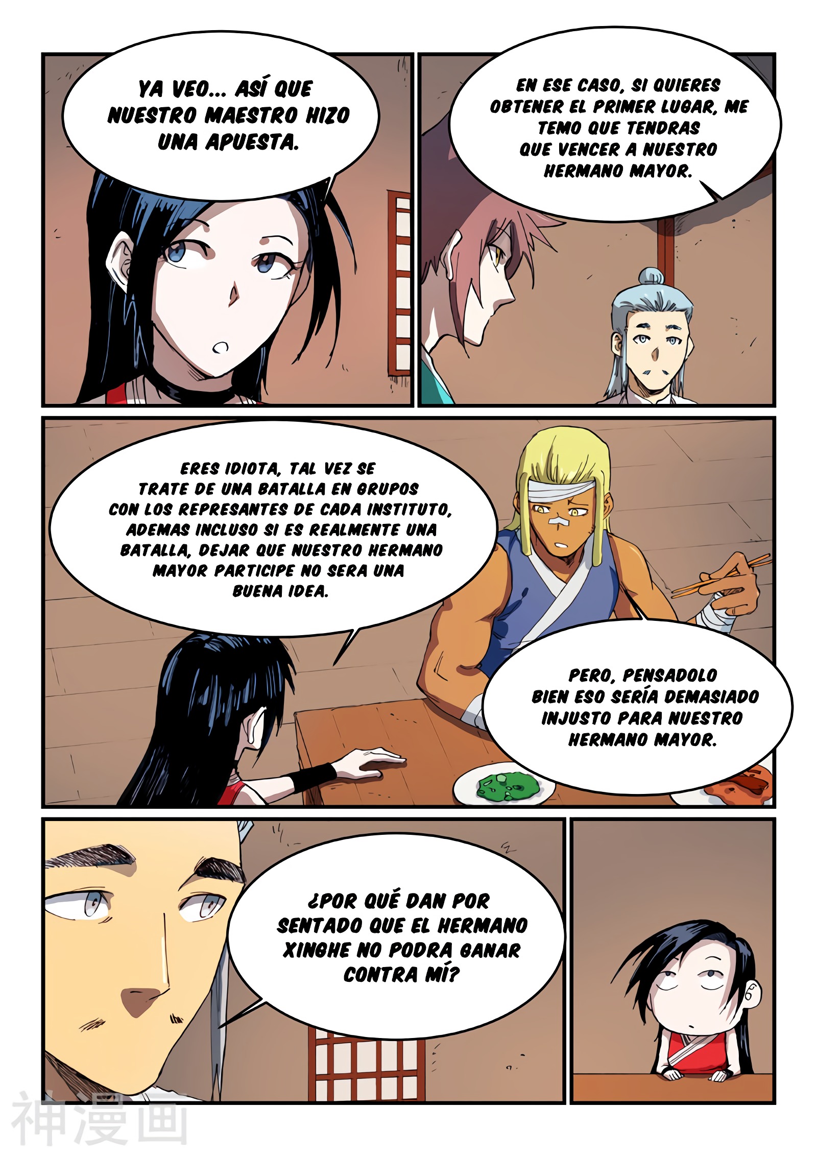 Star Martial God Technique Capitulo 536 página 4