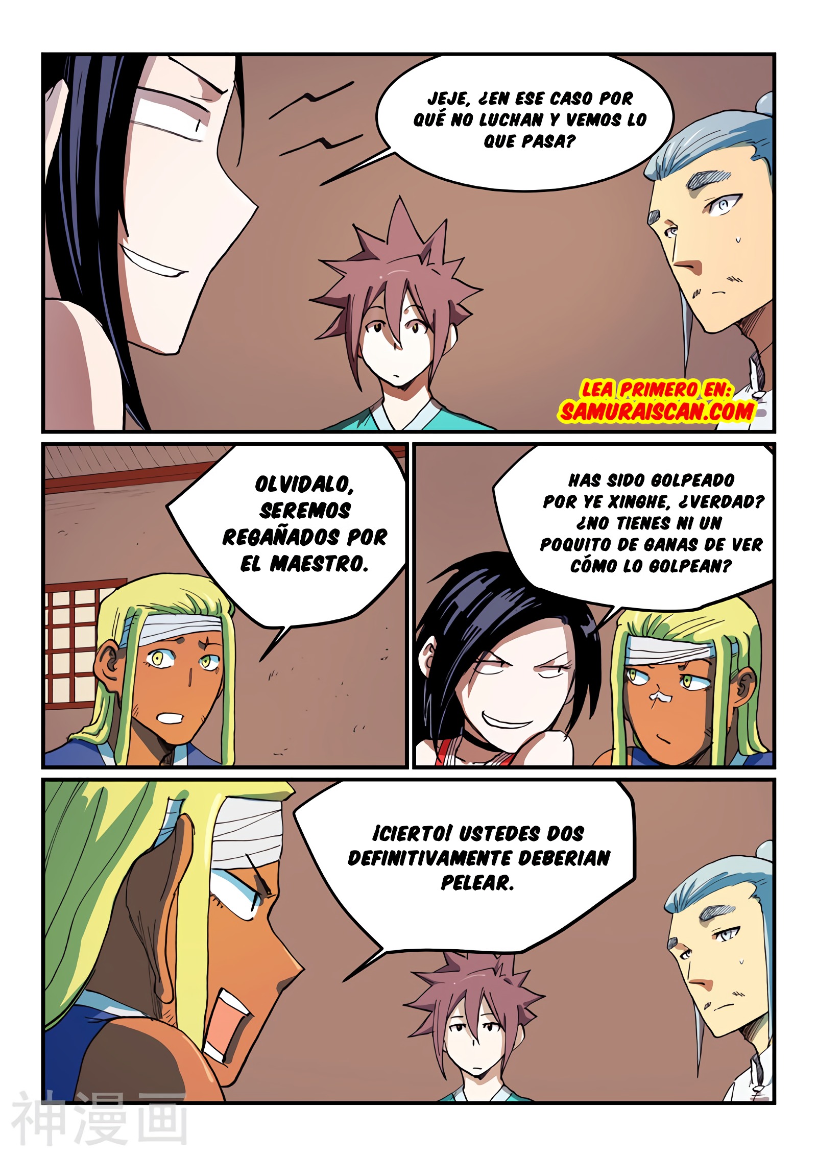 Star Martial God Technique Capitulo 536 página 5