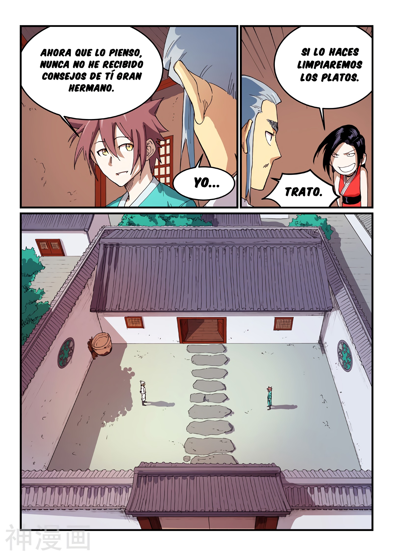 Star Martial God Technique Capitulo 536 página 6