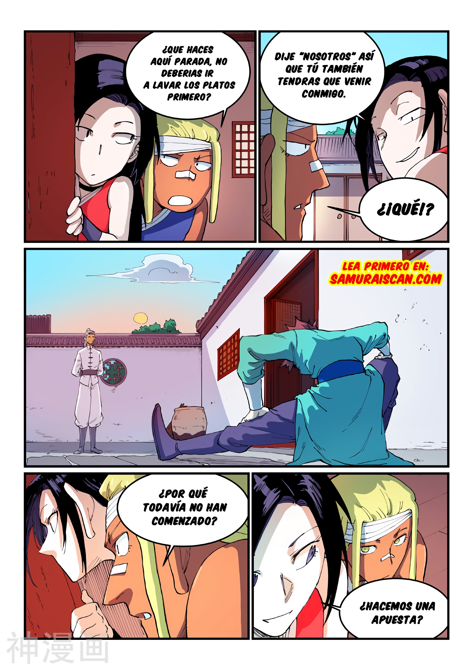 Star Martial God Technique Capitulo 536 página 7