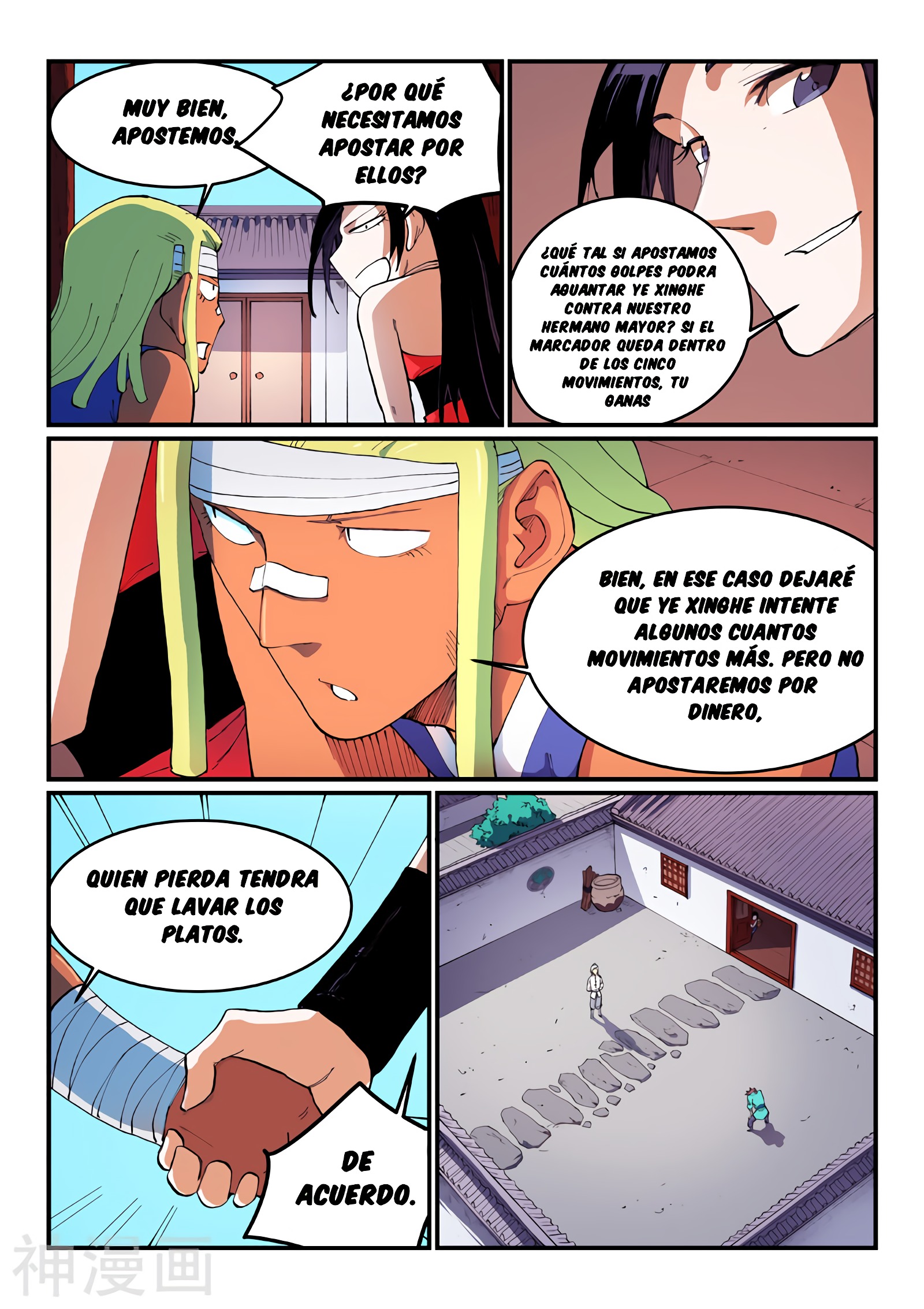 Star Martial God Technique Capitulo 536 página 8