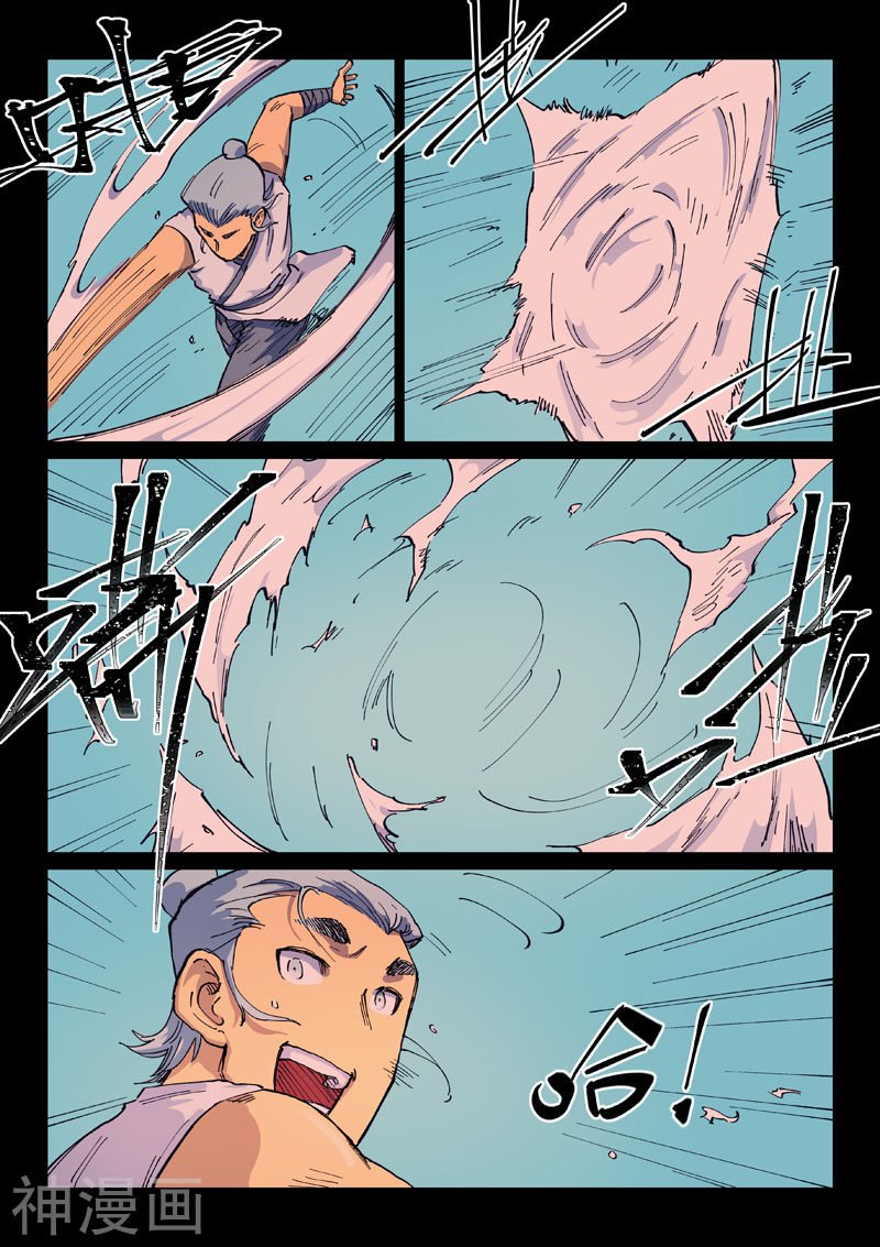 Star Martial God Technique Capitulo 537 página 8