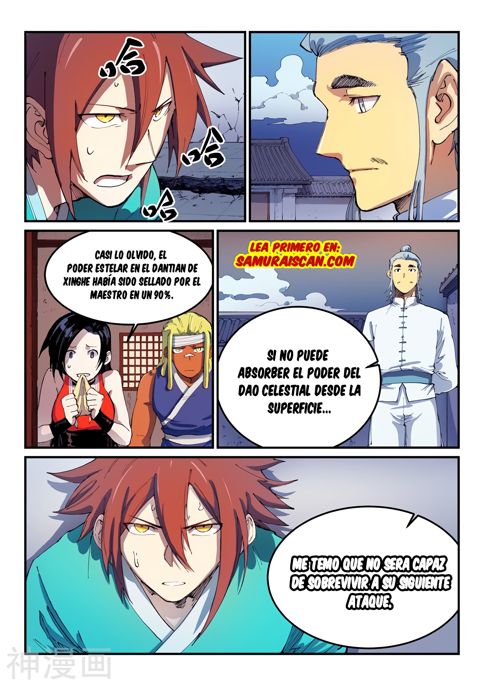 Star Martial God Technique Capitulo 538 página 11