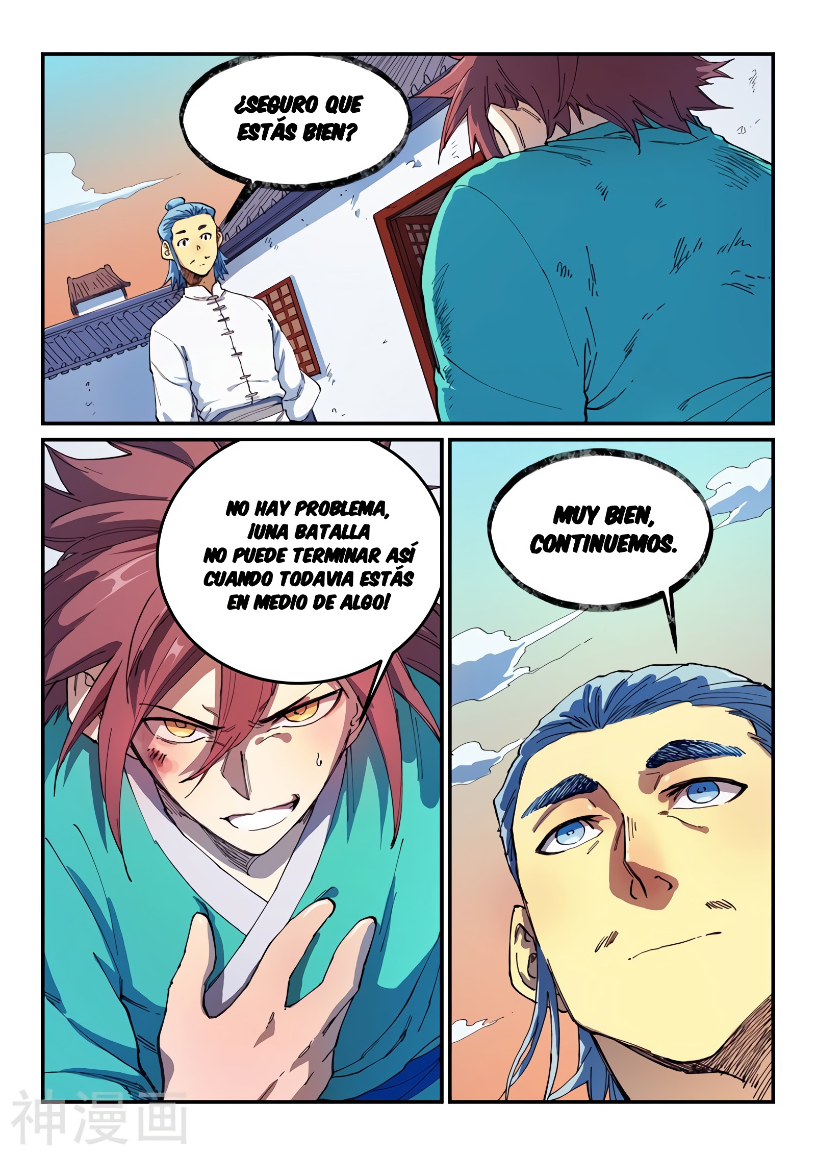 Star Martial God Technique Capitulo 538 página 3