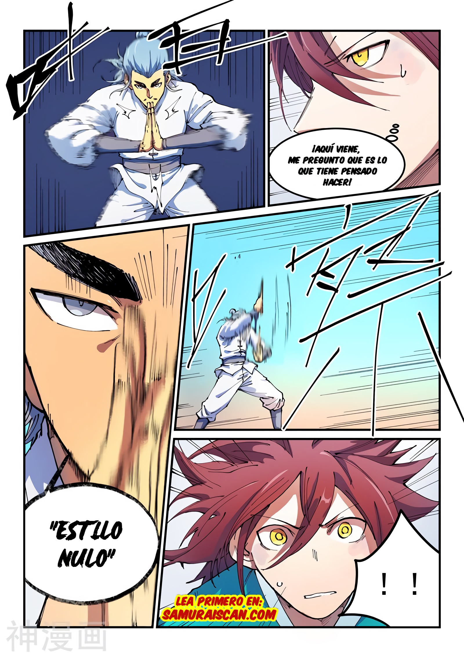 Star Martial God Technique Capitulo 538 página 4