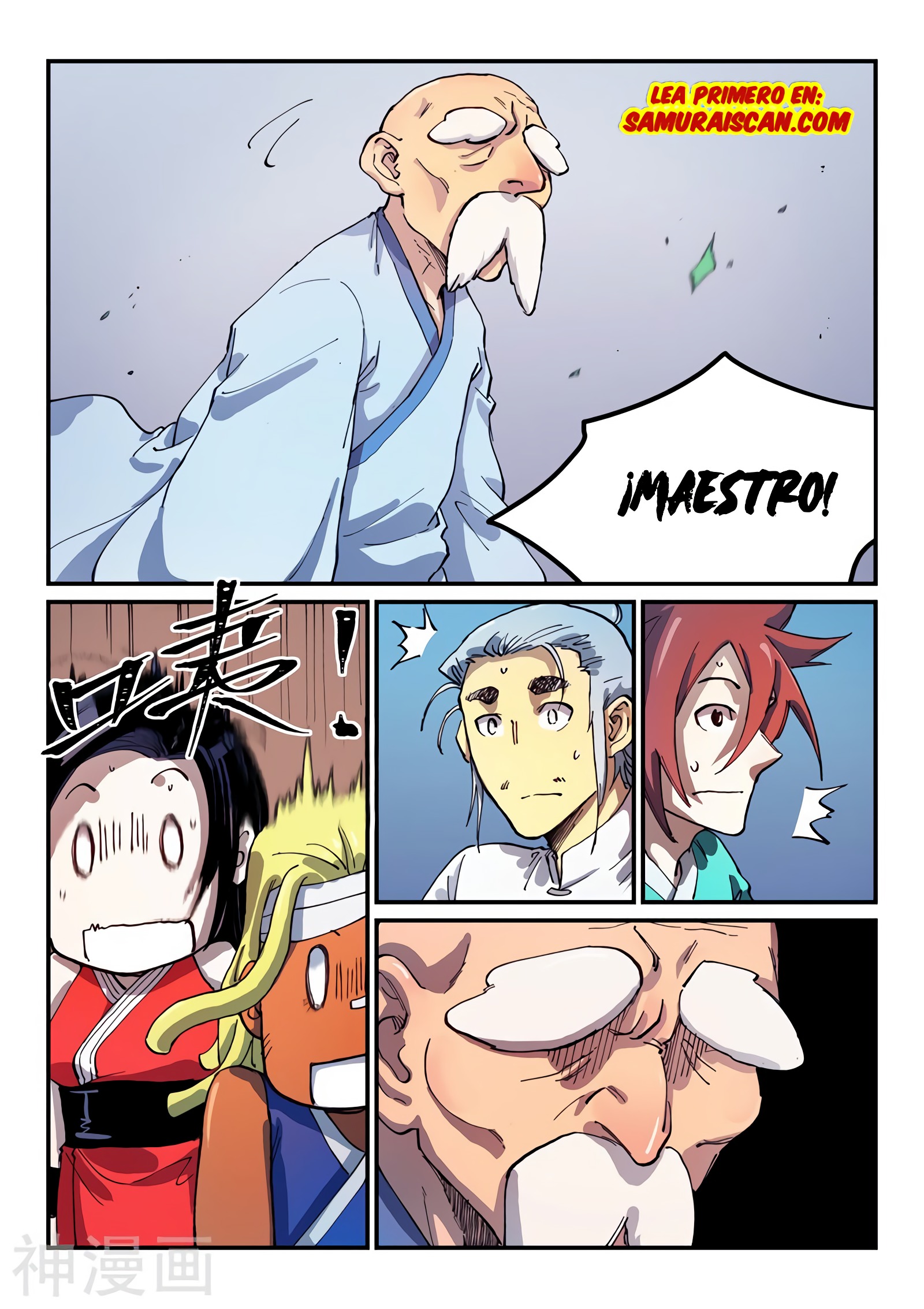 Star Martial God Technique Capitulo 539 página 11