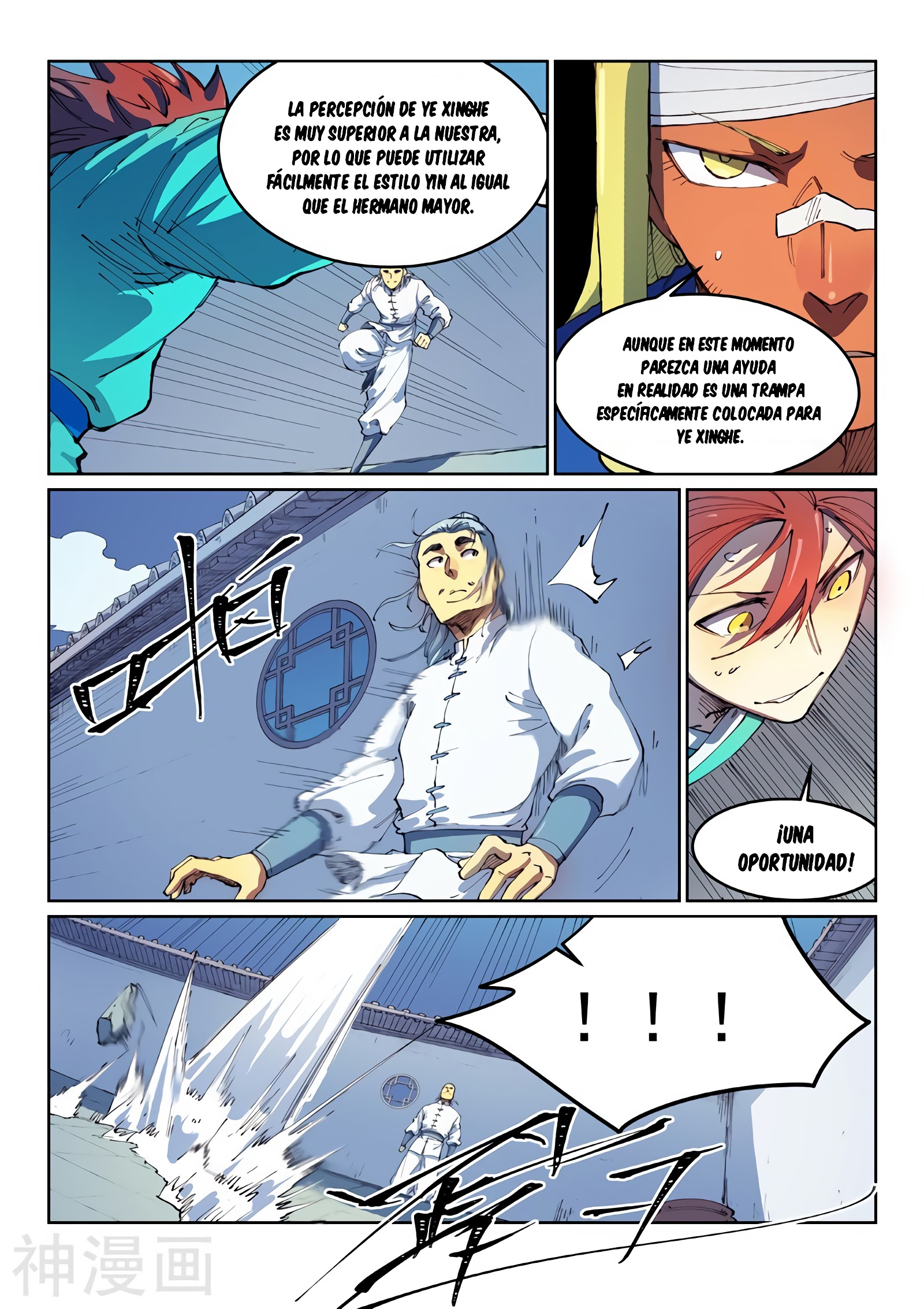 Star Martial God Technique Capitulo 539 página 6