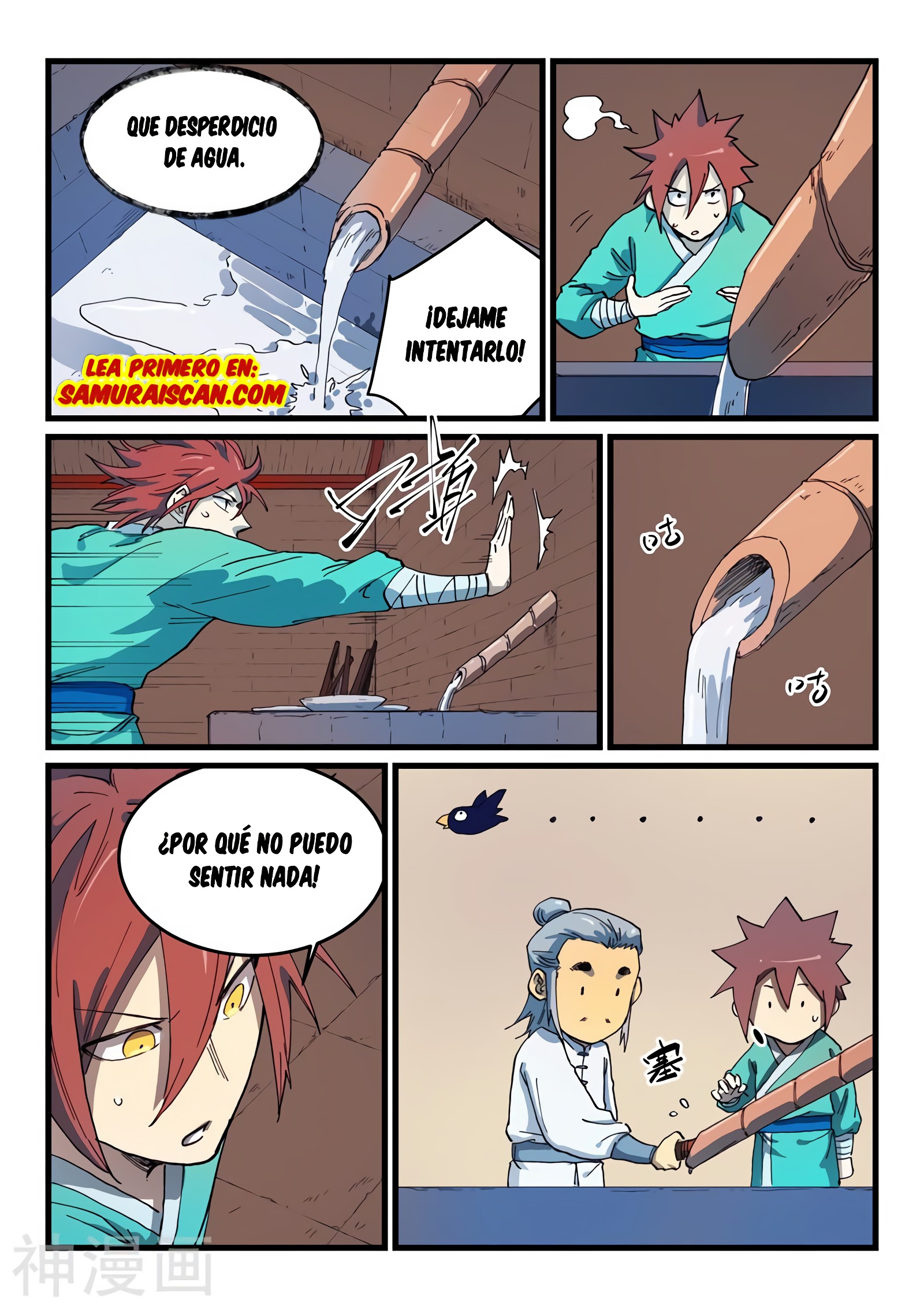 Star Martial God Technique Capitulo 540 página 11