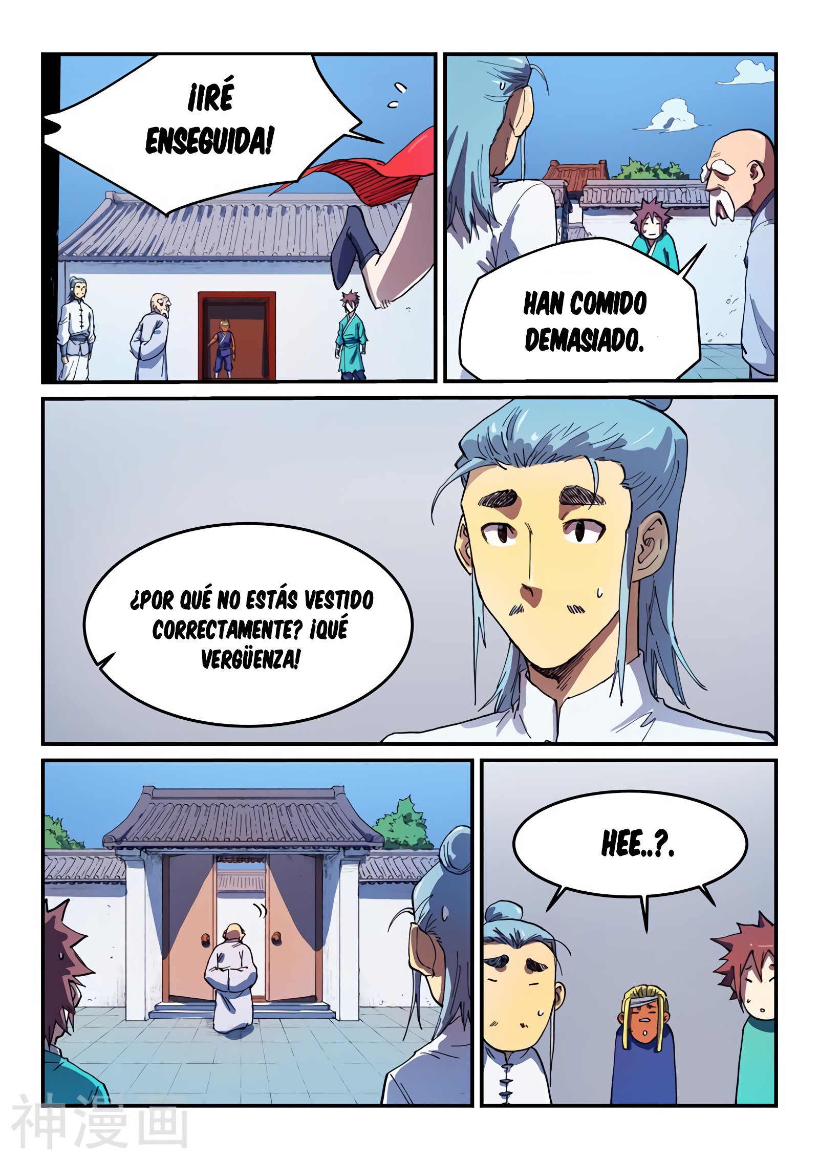 Star Martial God Technique Capitulo 540 página 4