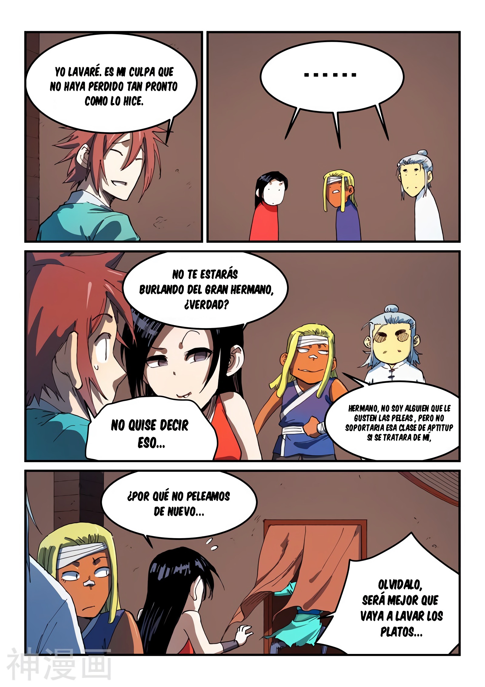 Star Martial God Technique Capitulo 540 página 6