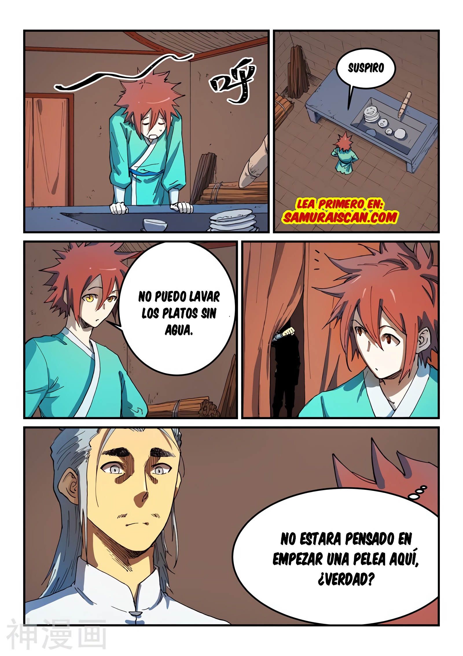 Star Martial God Technique Capitulo 540 página 7