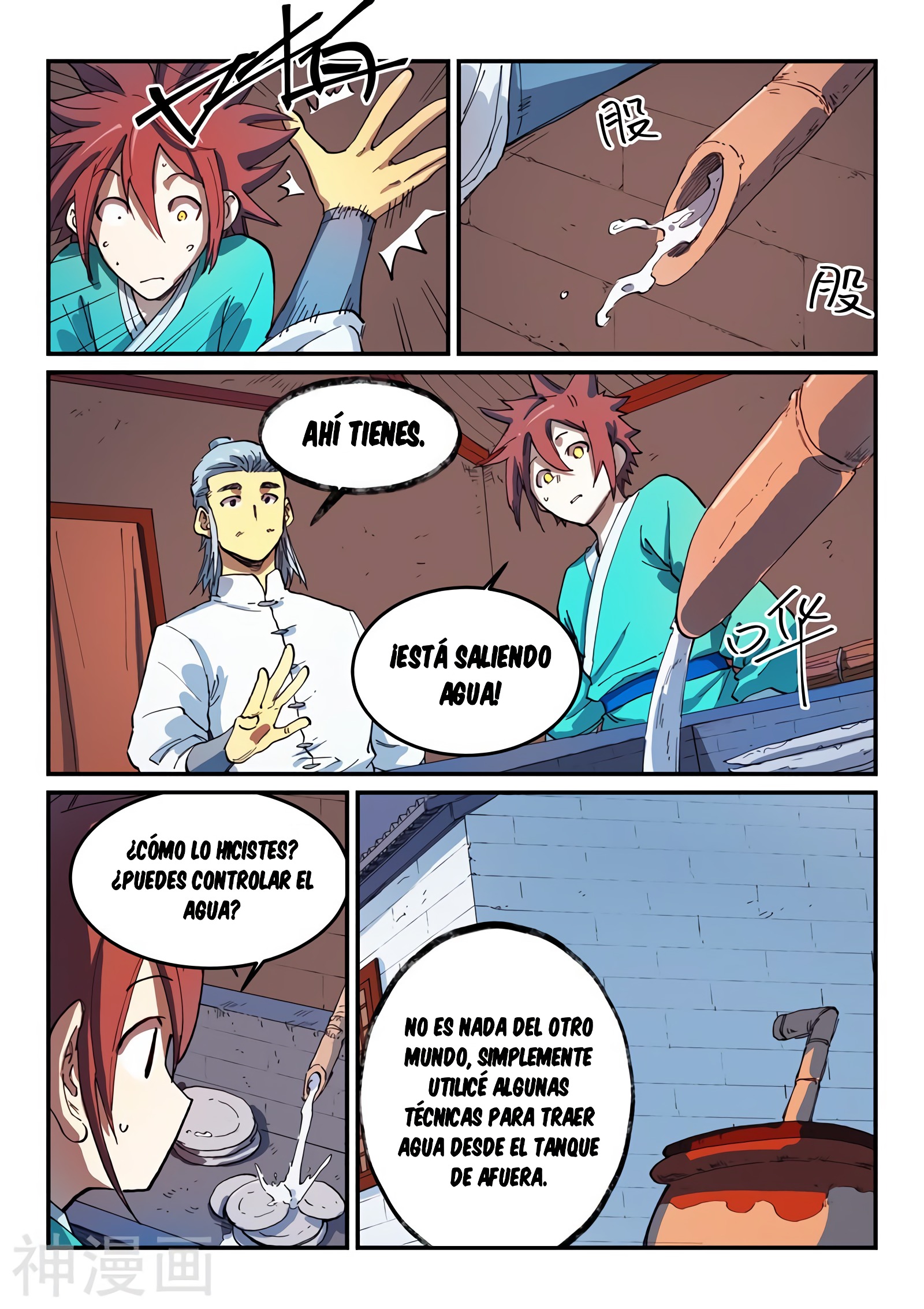 Star Martial God Technique Capitulo 540 página 8