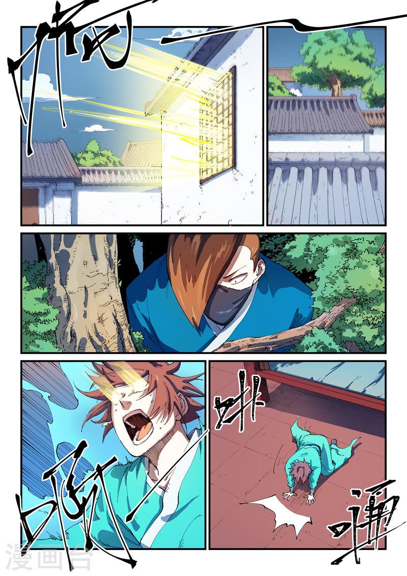 Star Martial God Technique Capitulo 542 página 3