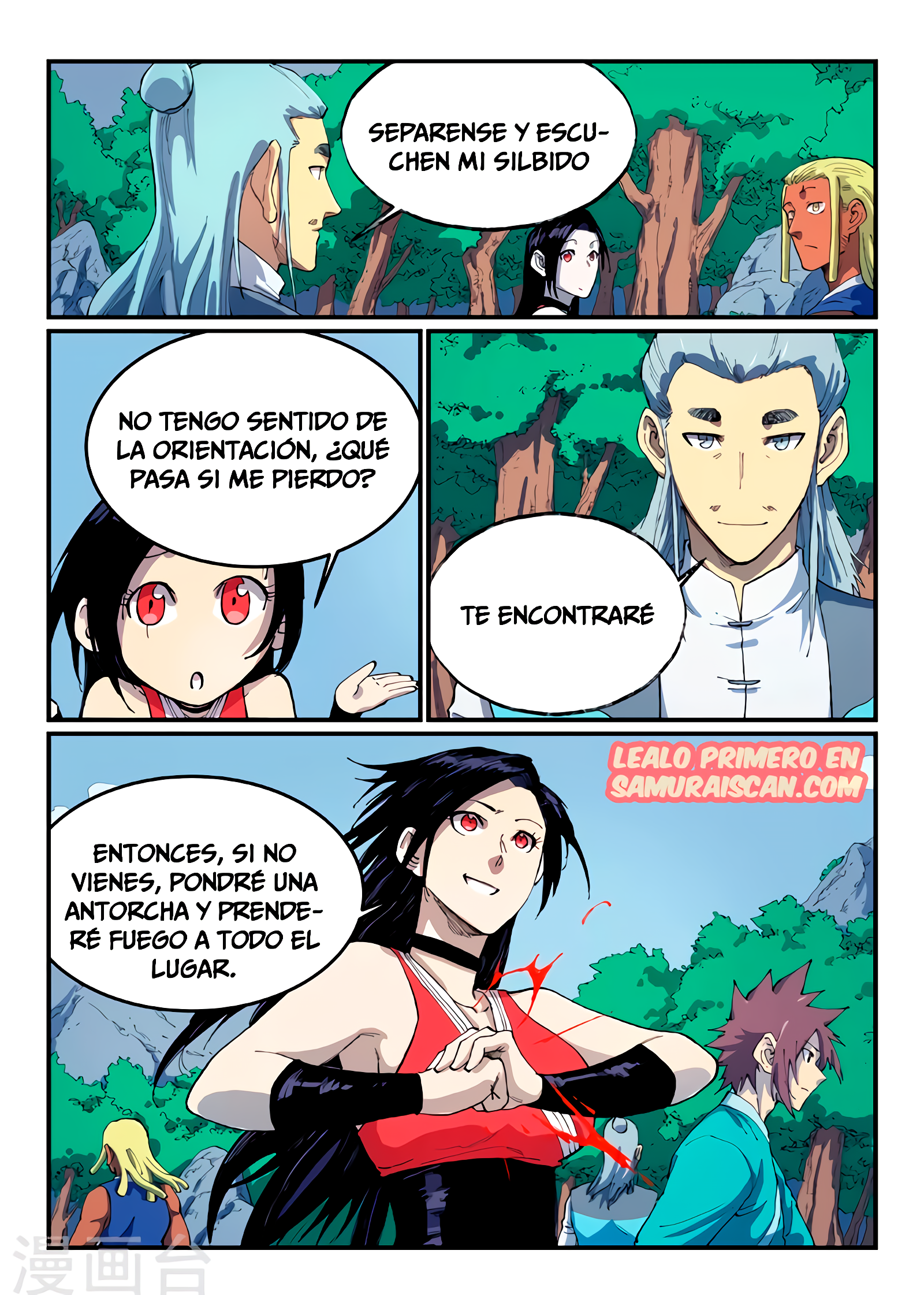 Star Martial God Technique Capitulo 543 página 11