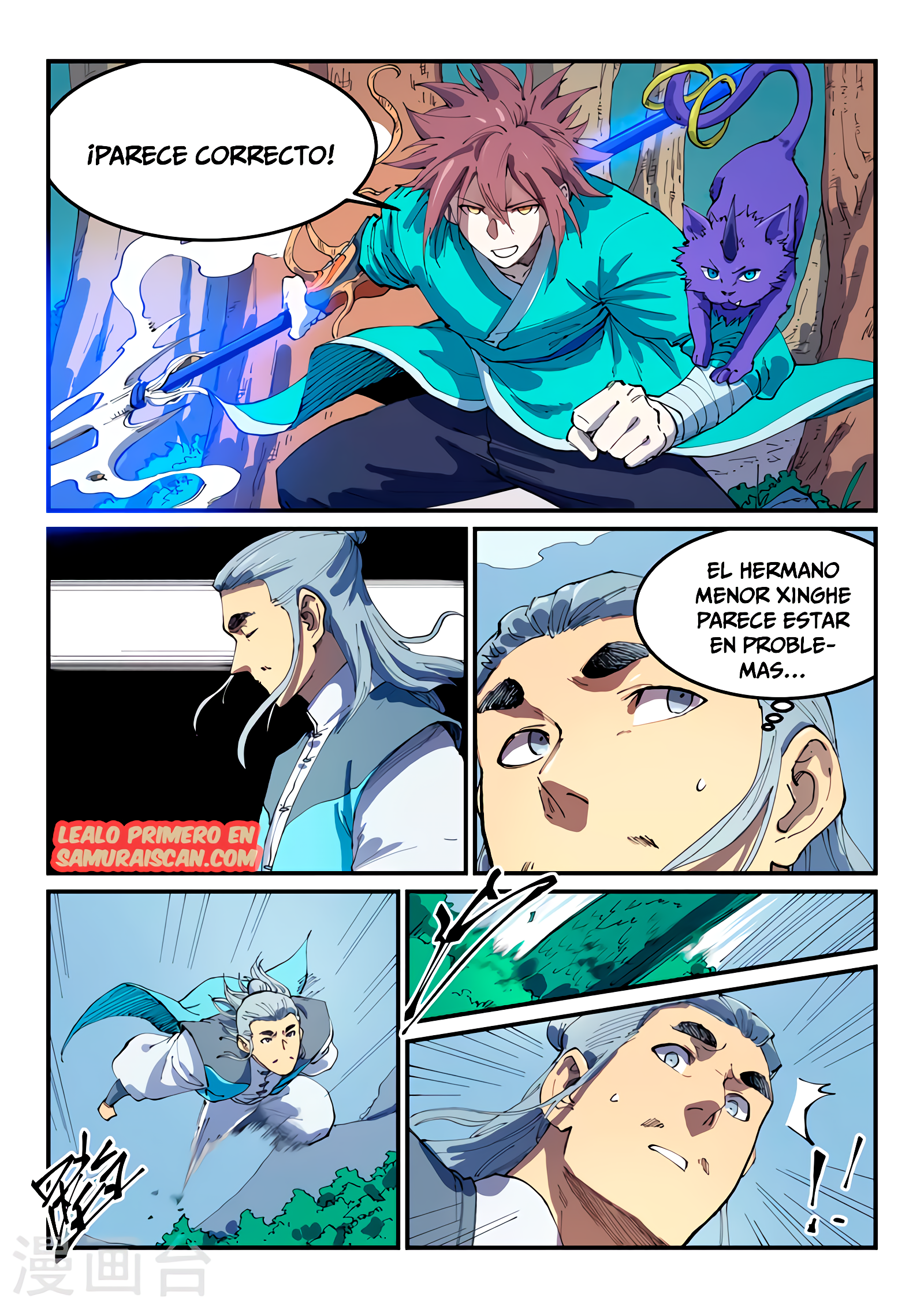 Star Martial God Technique Capitulo 544 página 10