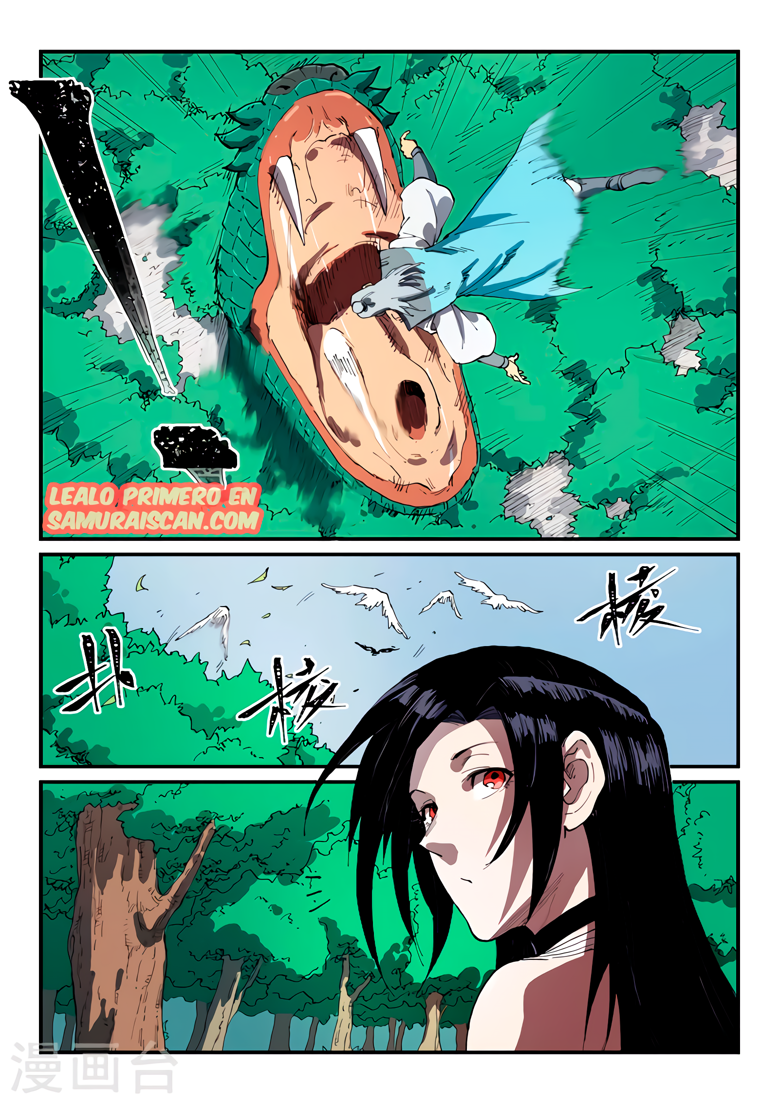 Star Martial God Technique Capitulo 544 página 11