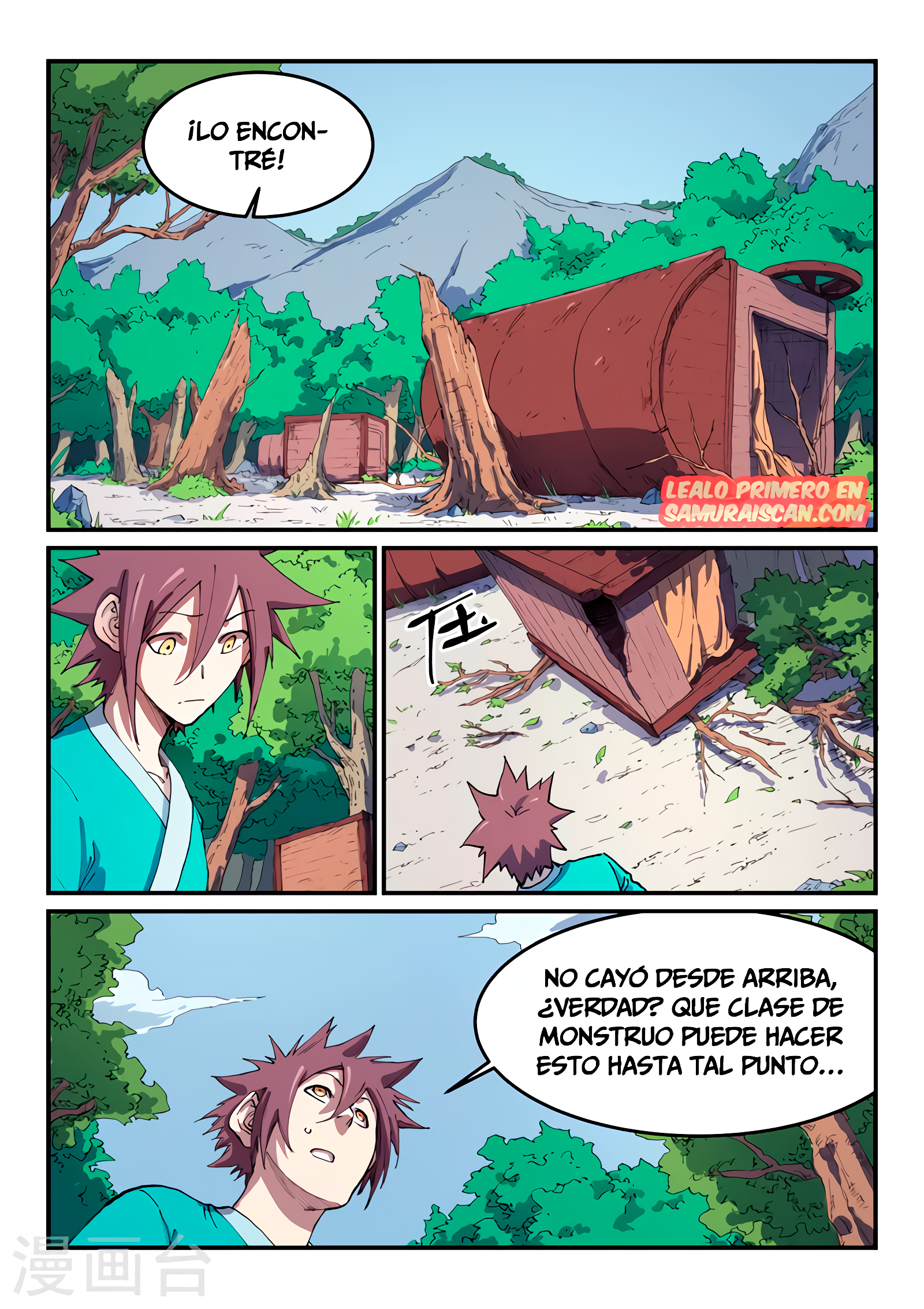 Star Martial God Technique Capitulo 544 página 5