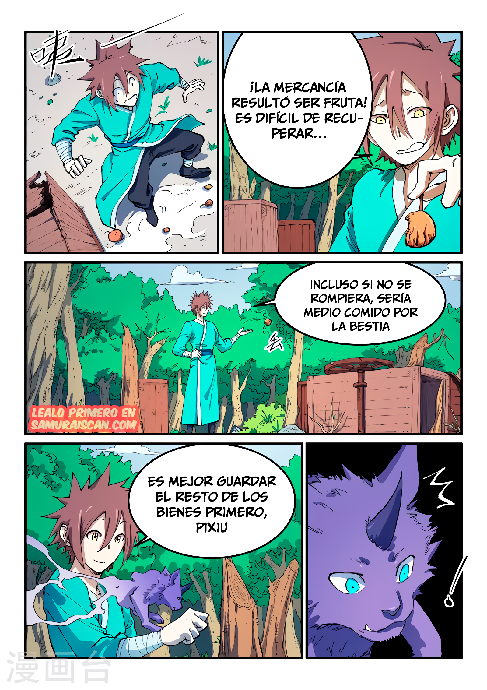 Star Martial God Technique Capitulo 544 página 6