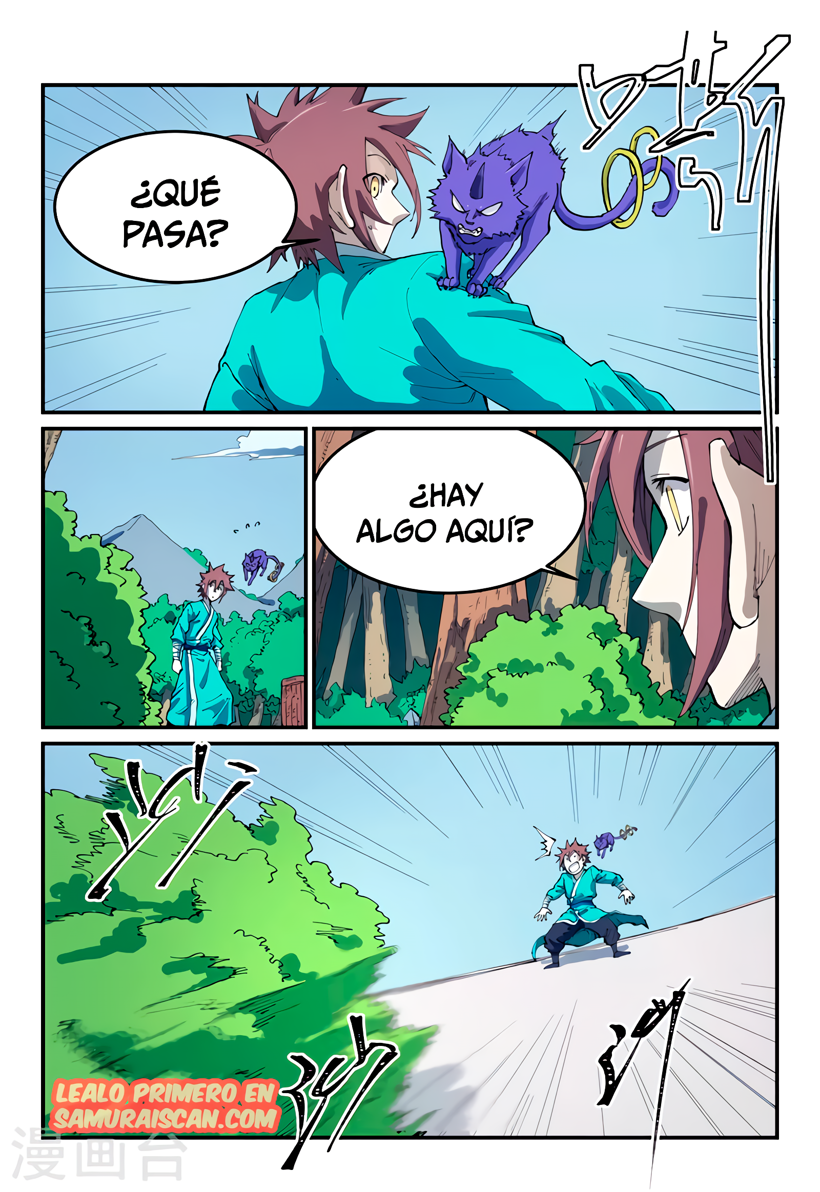 Star Martial God Technique Capitulo 544 página 7
