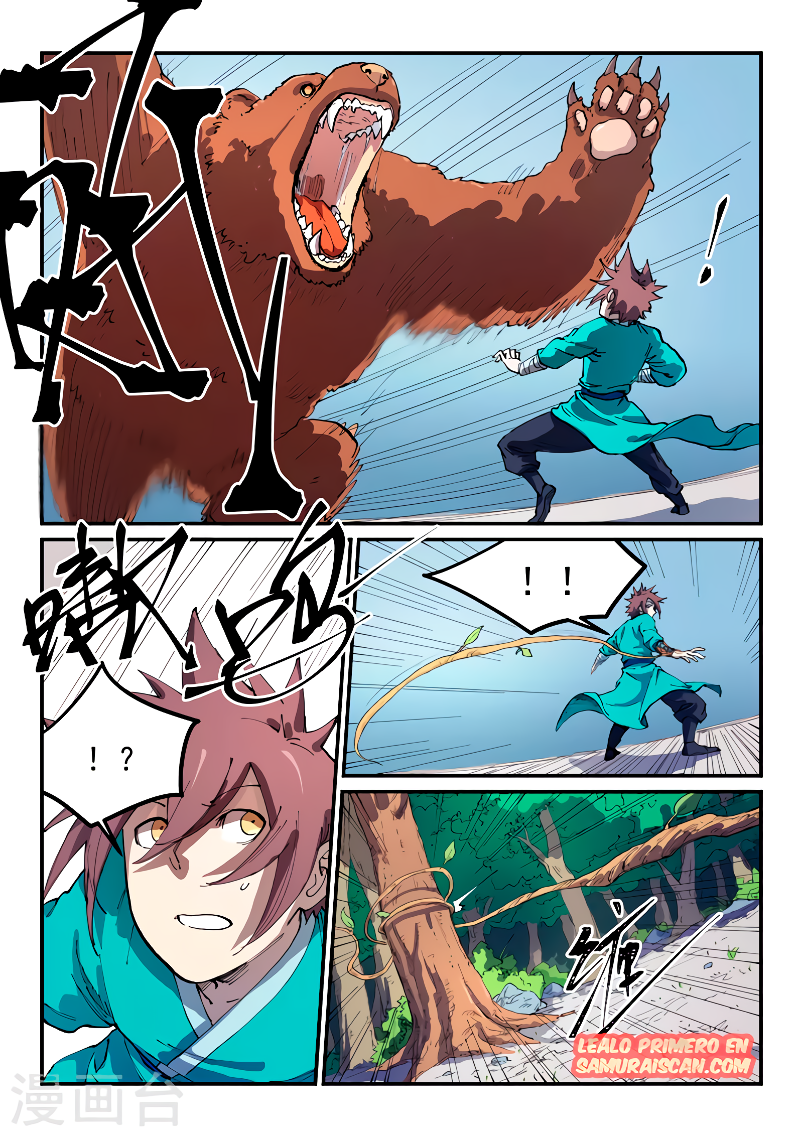 Star Martial God Technique Capitulo 544 página 8