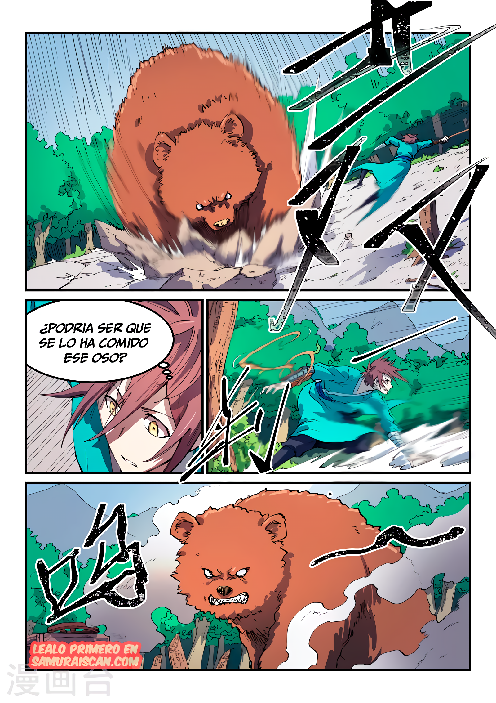 Star Martial God Technique Capitulo 544 página 9