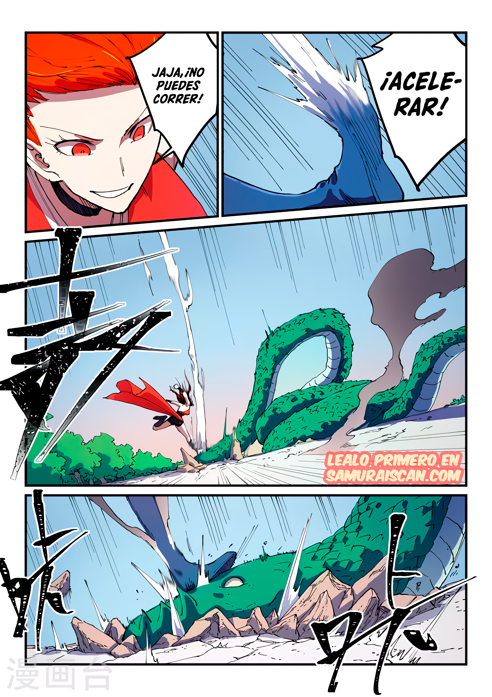 Star Martial God Technique Capitulo 545 página 10