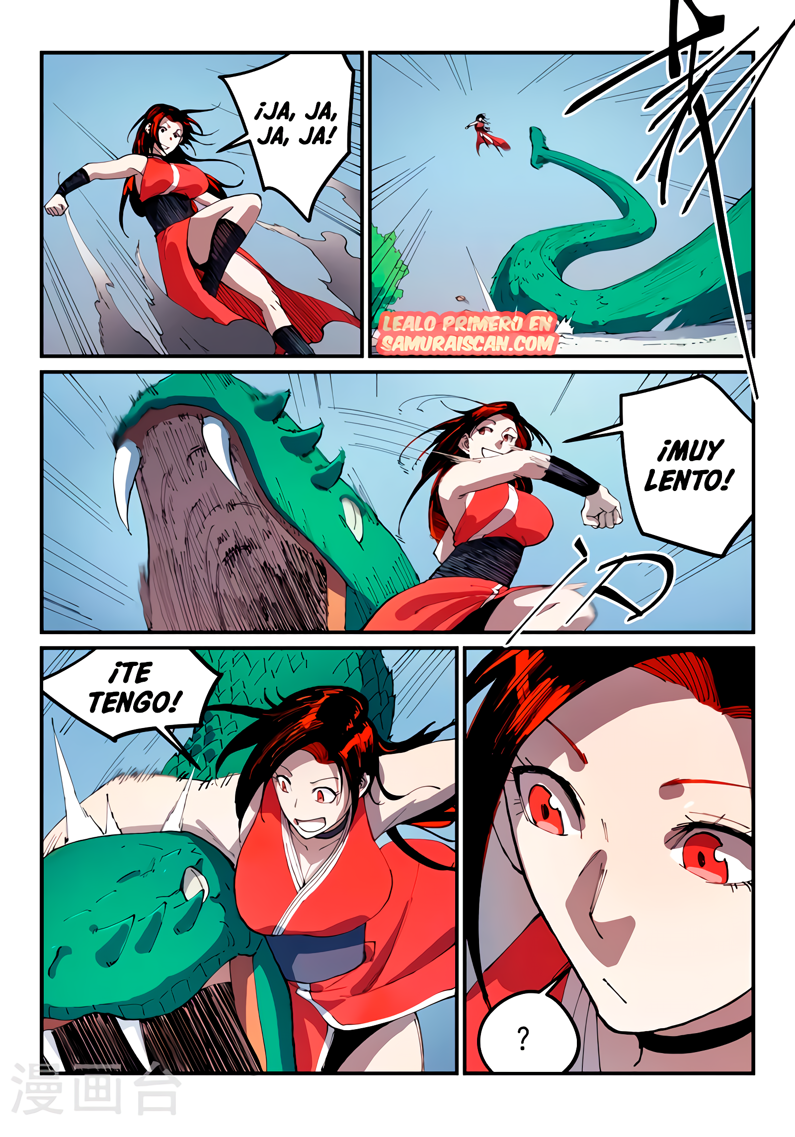 Star Martial God Technique Capitulo 545 página 11