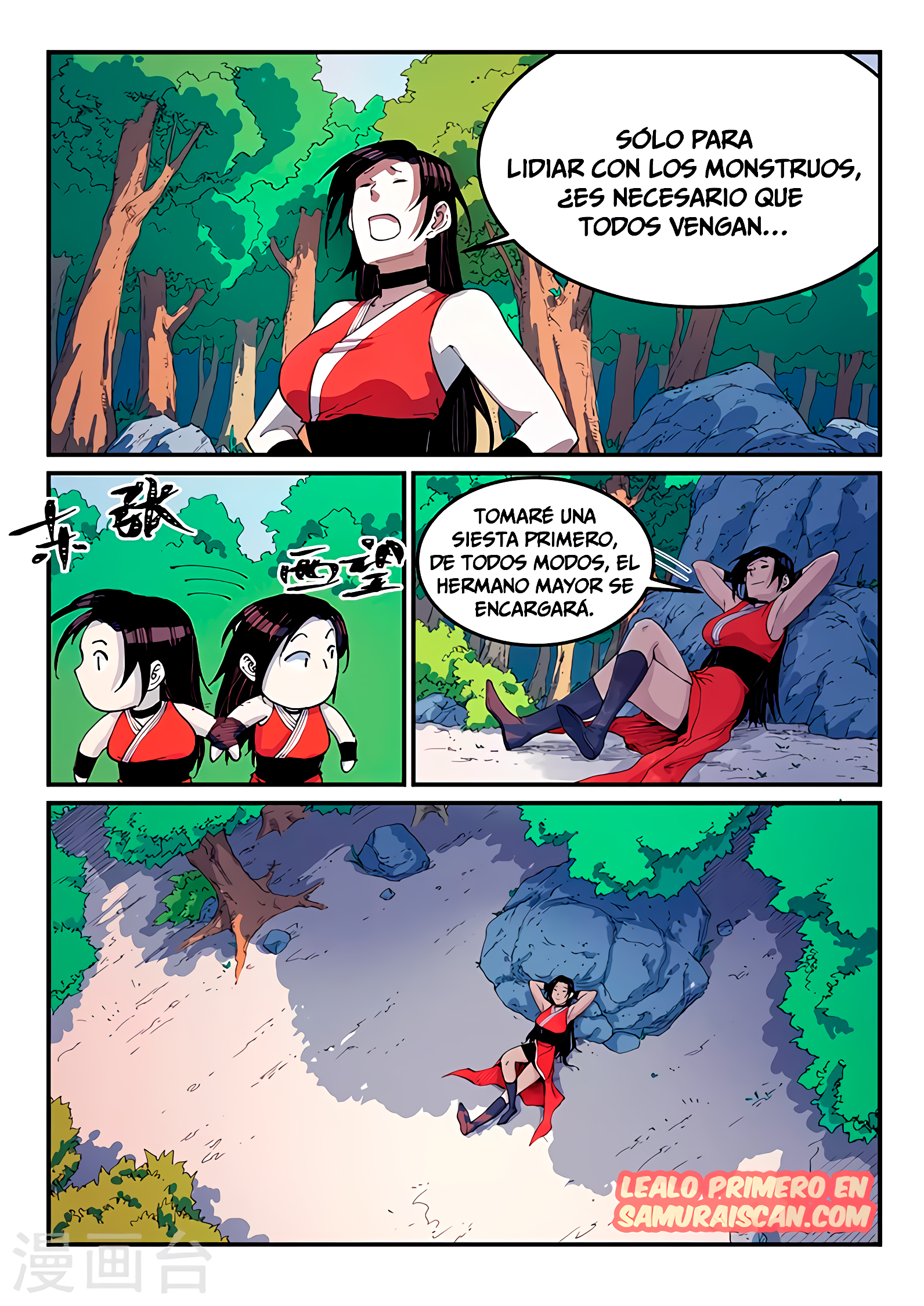Star Martial God Technique Capitulo 545 página 3