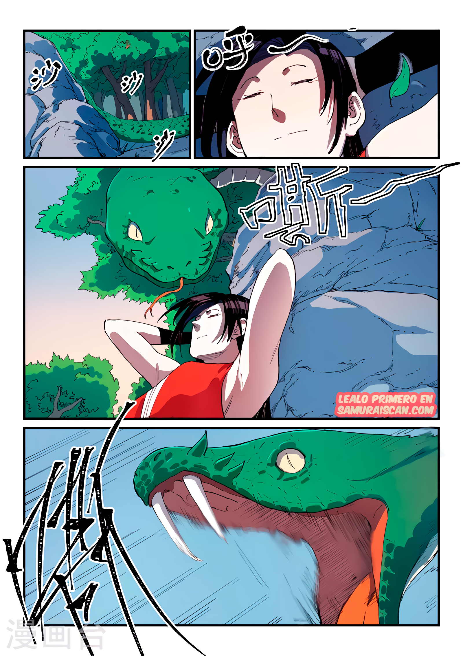 Star Martial God Technique Capitulo 545 página 4