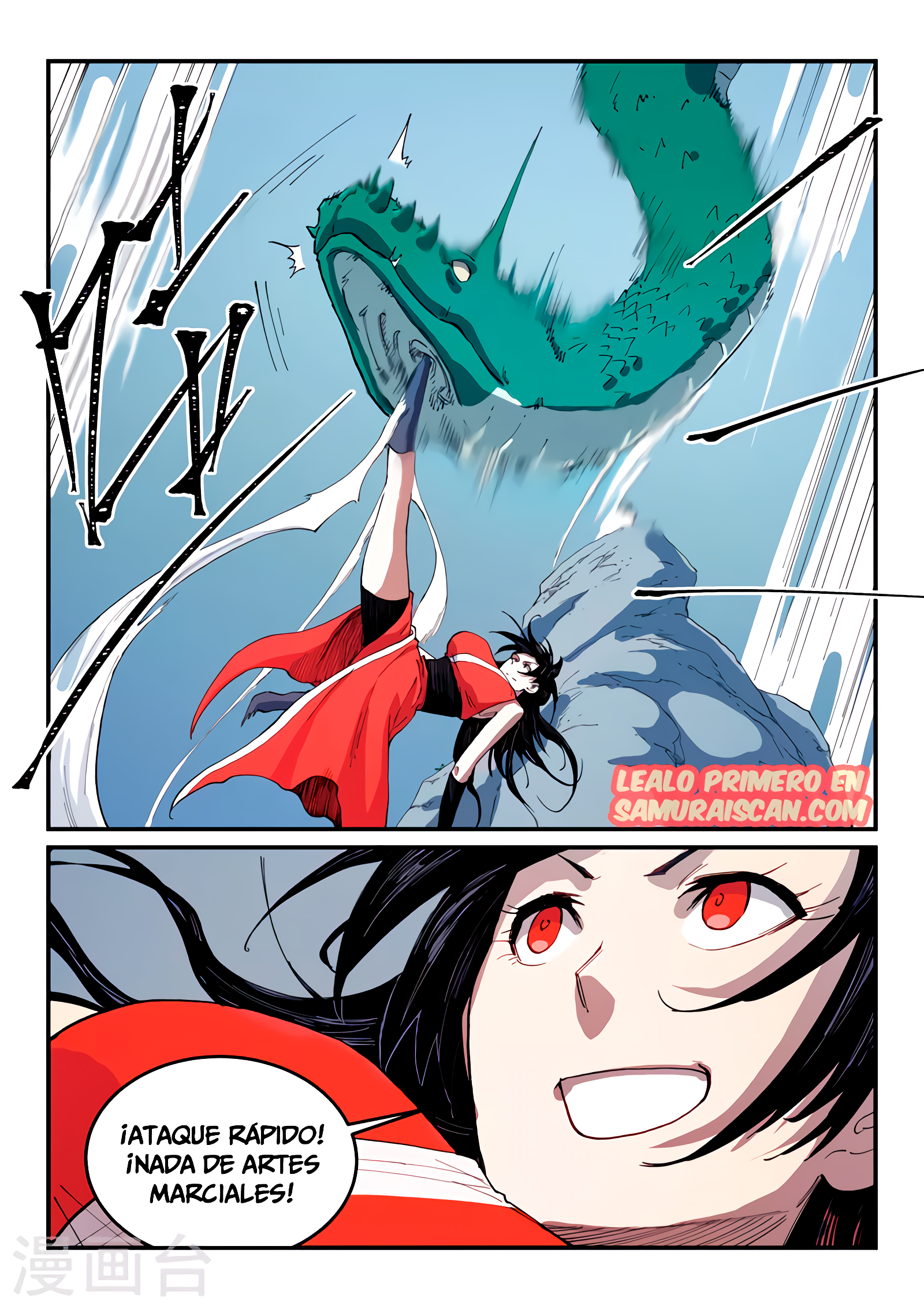 Star Martial God Technique Capitulo 545 página 5