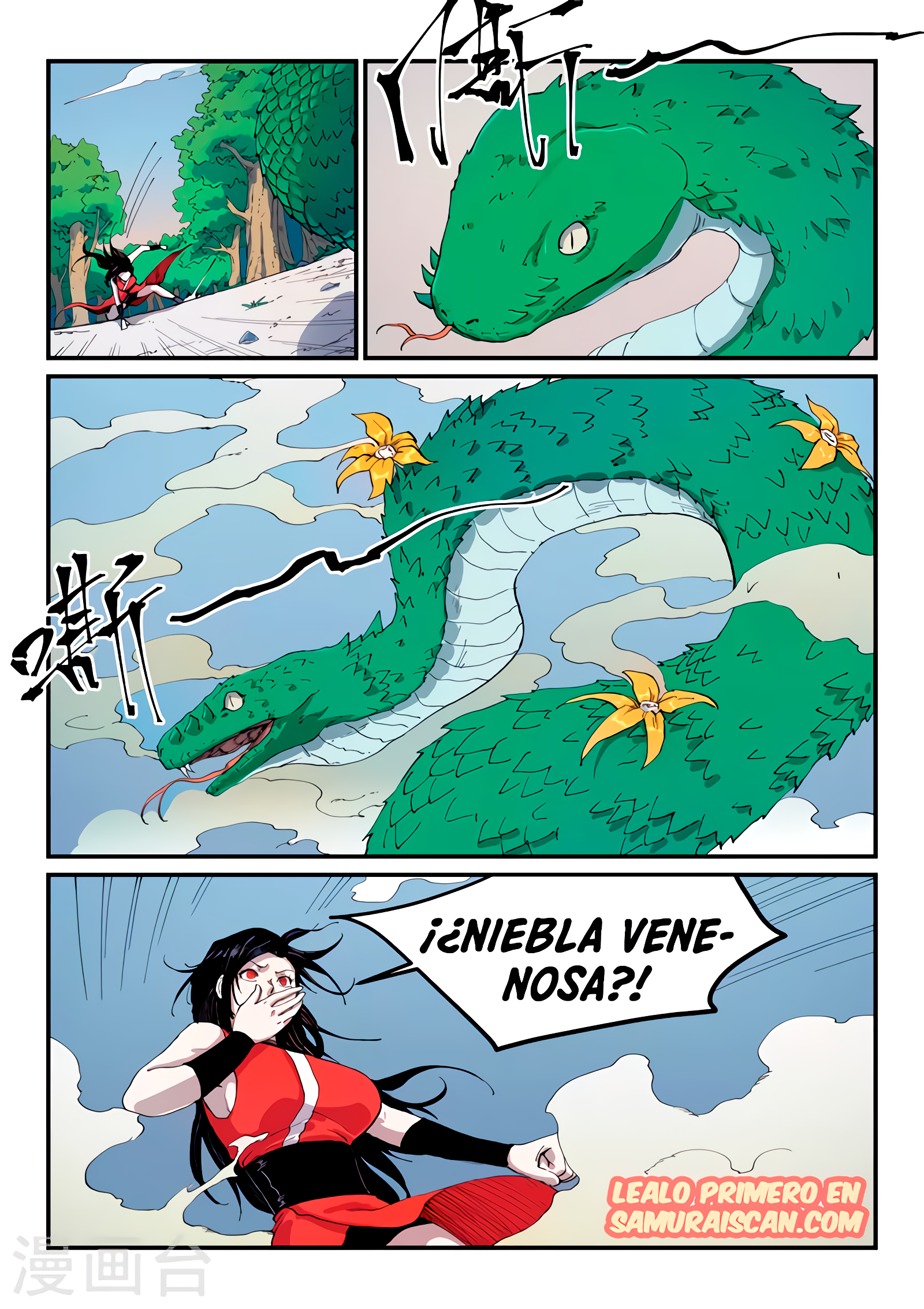 Star Martial God Technique Capitulo 545 página 6