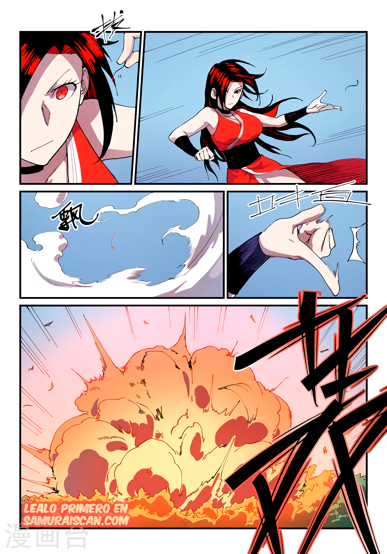 Star Martial God Technique Capitulo 545 página 7