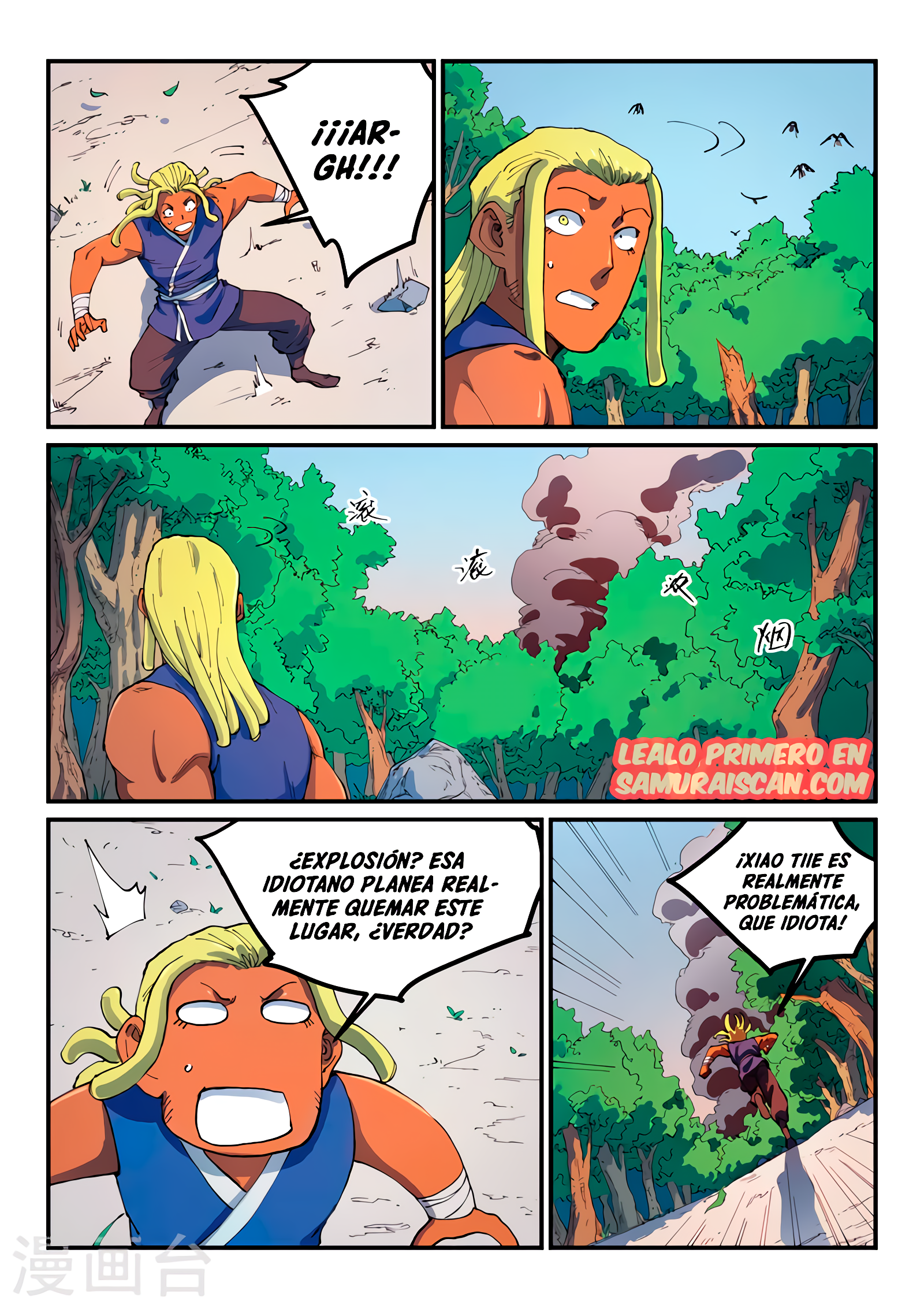 Star Martial God Technique Capitulo 545 página 8