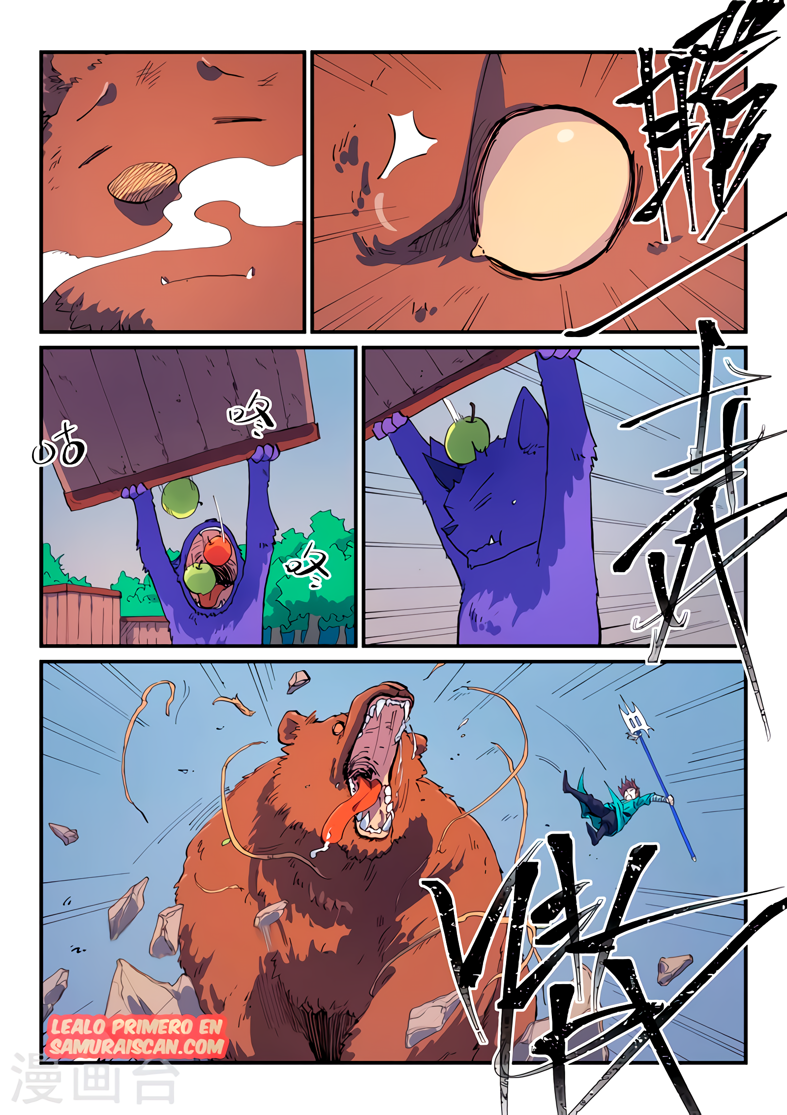 Star Martial God Technique Capitulo 546 página 10
