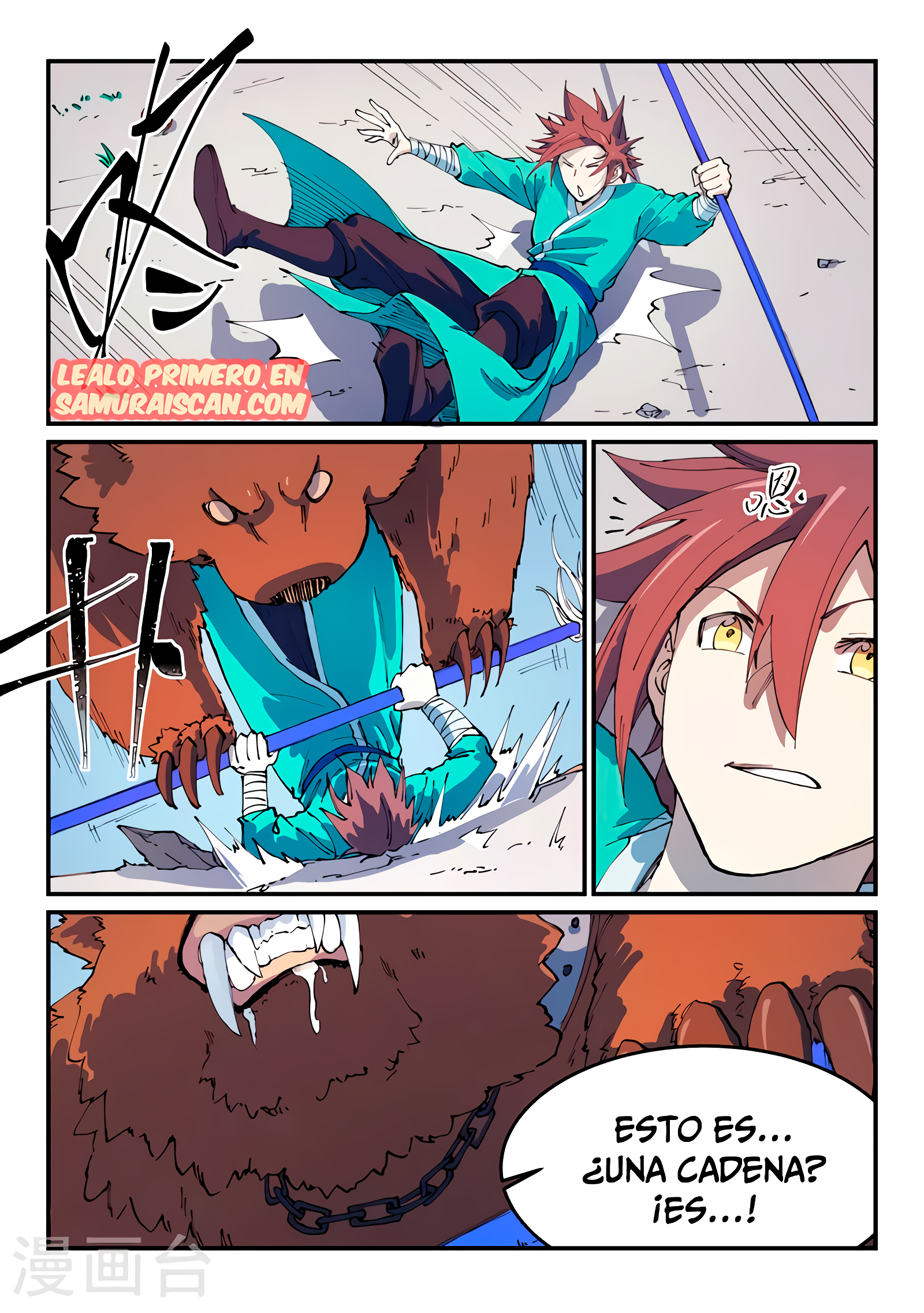Star Martial God Technique Capitulo 546 página 11