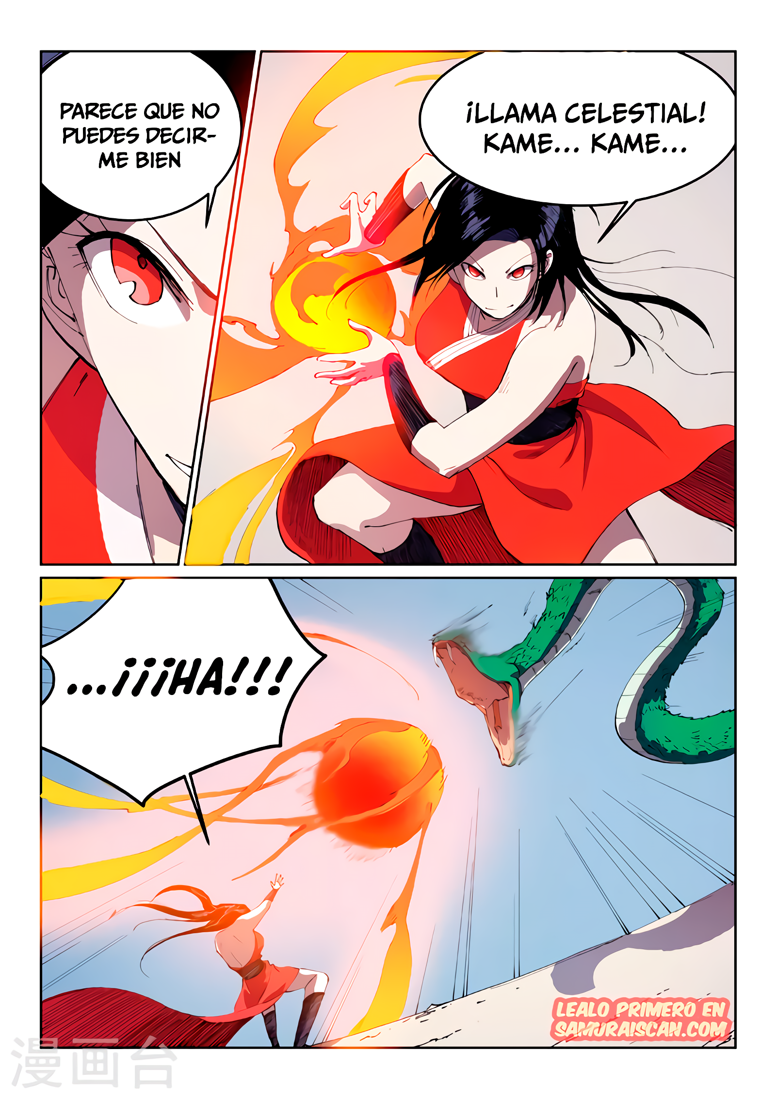 Star Martial God Technique Capitulo 546 página 5