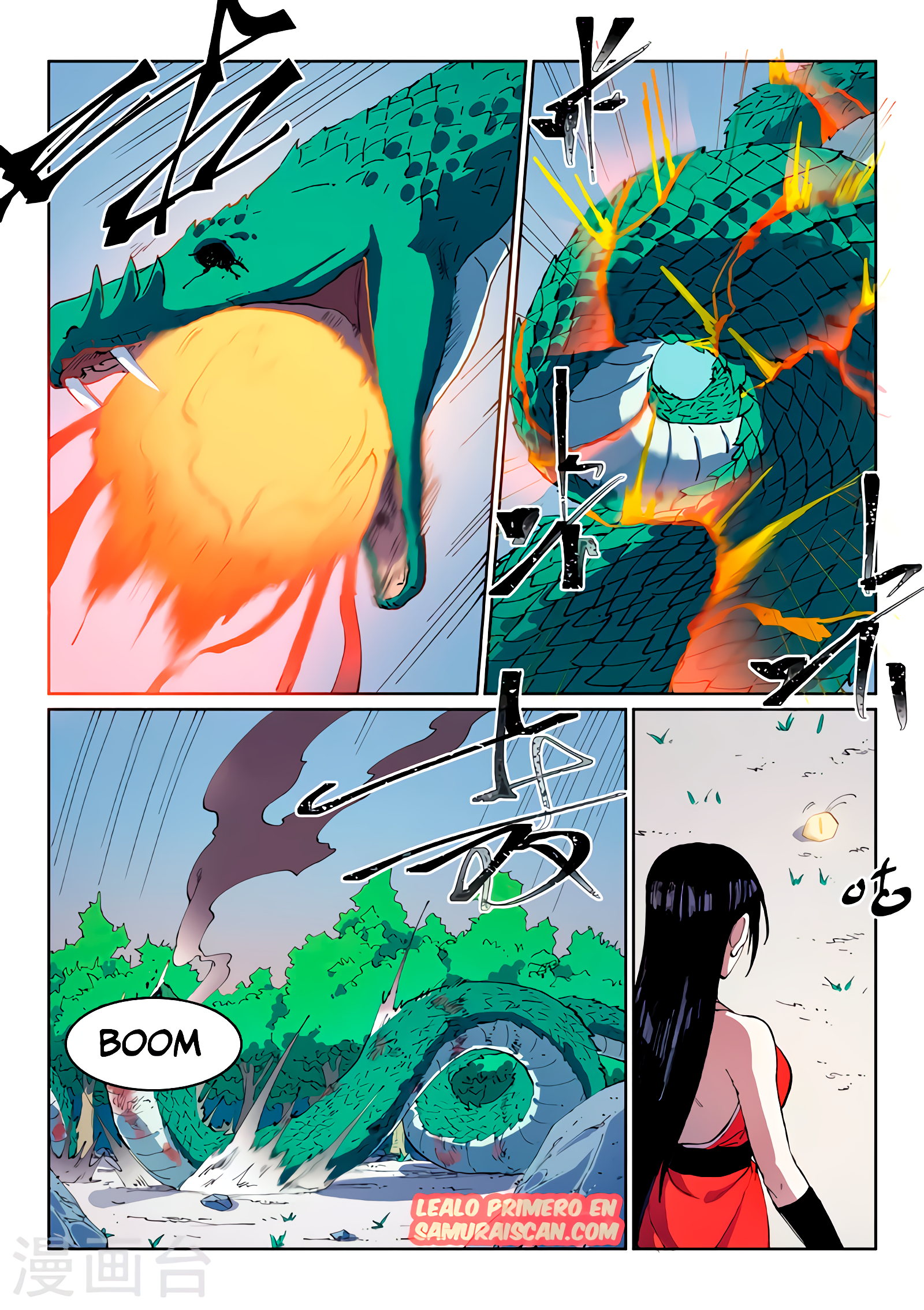 Star Martial God Technique Capitulo 546 página 6