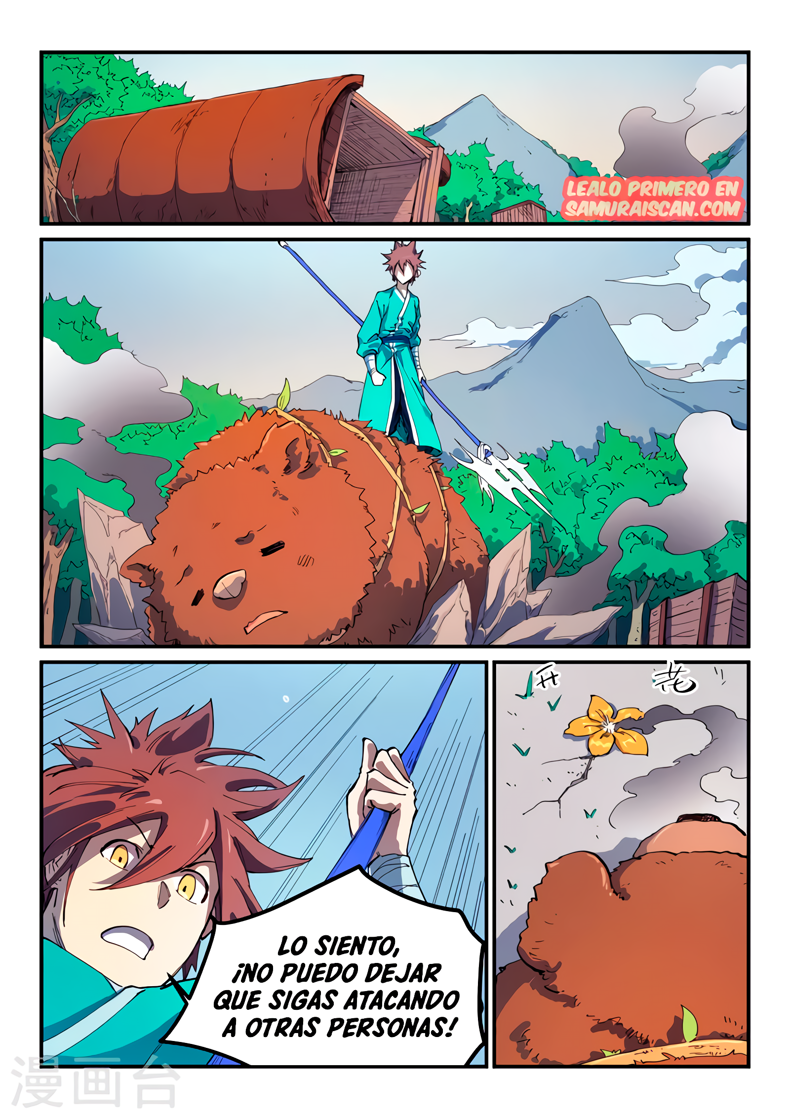 Star Martial God Technique Capitulo 546 página 9