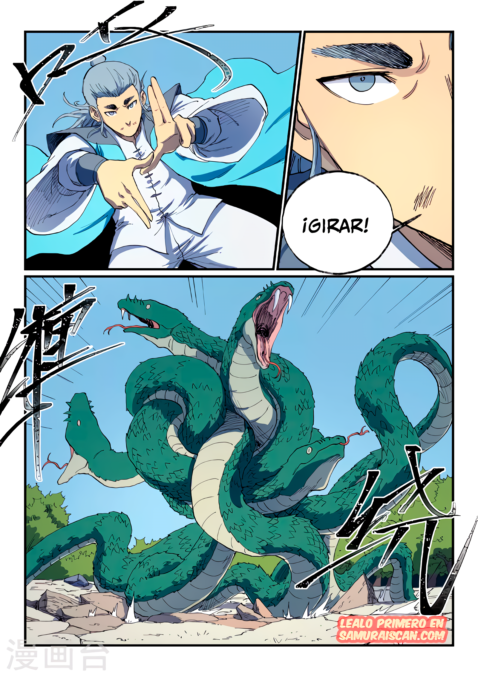 Star Martial God Technique Capitulo 547 página 10