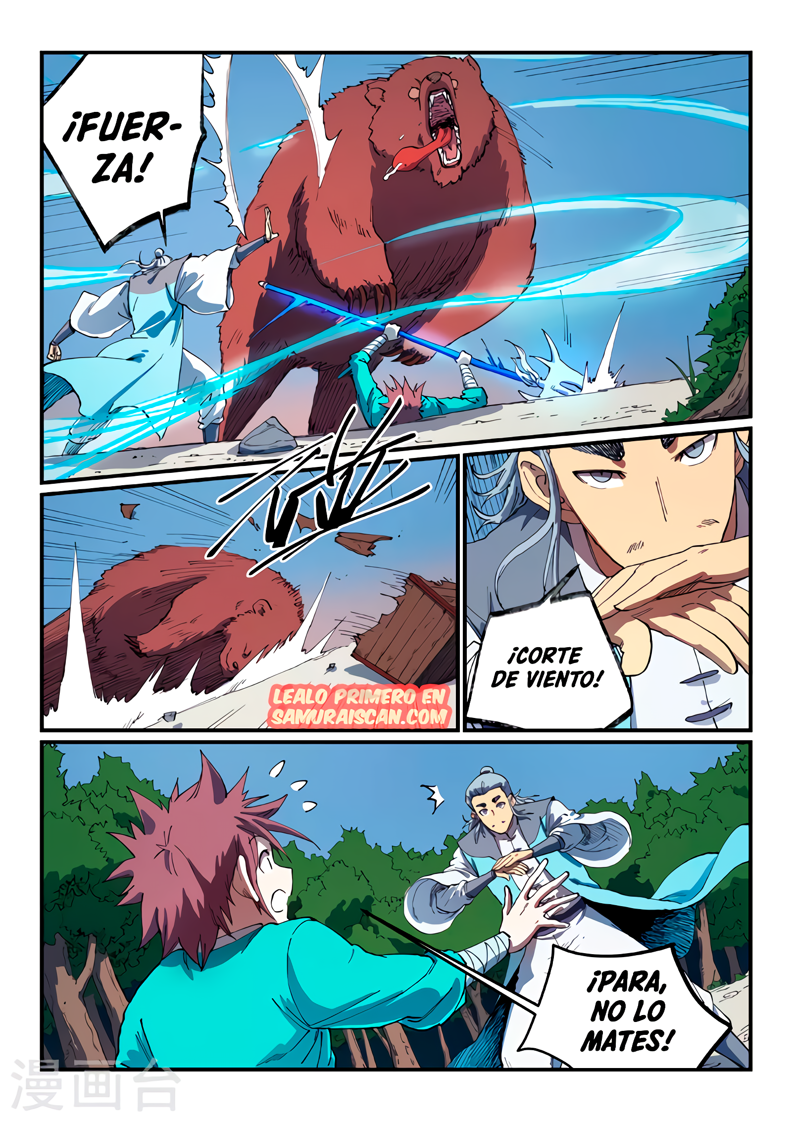 Star Martial God Technique Capitulo 547 página 4