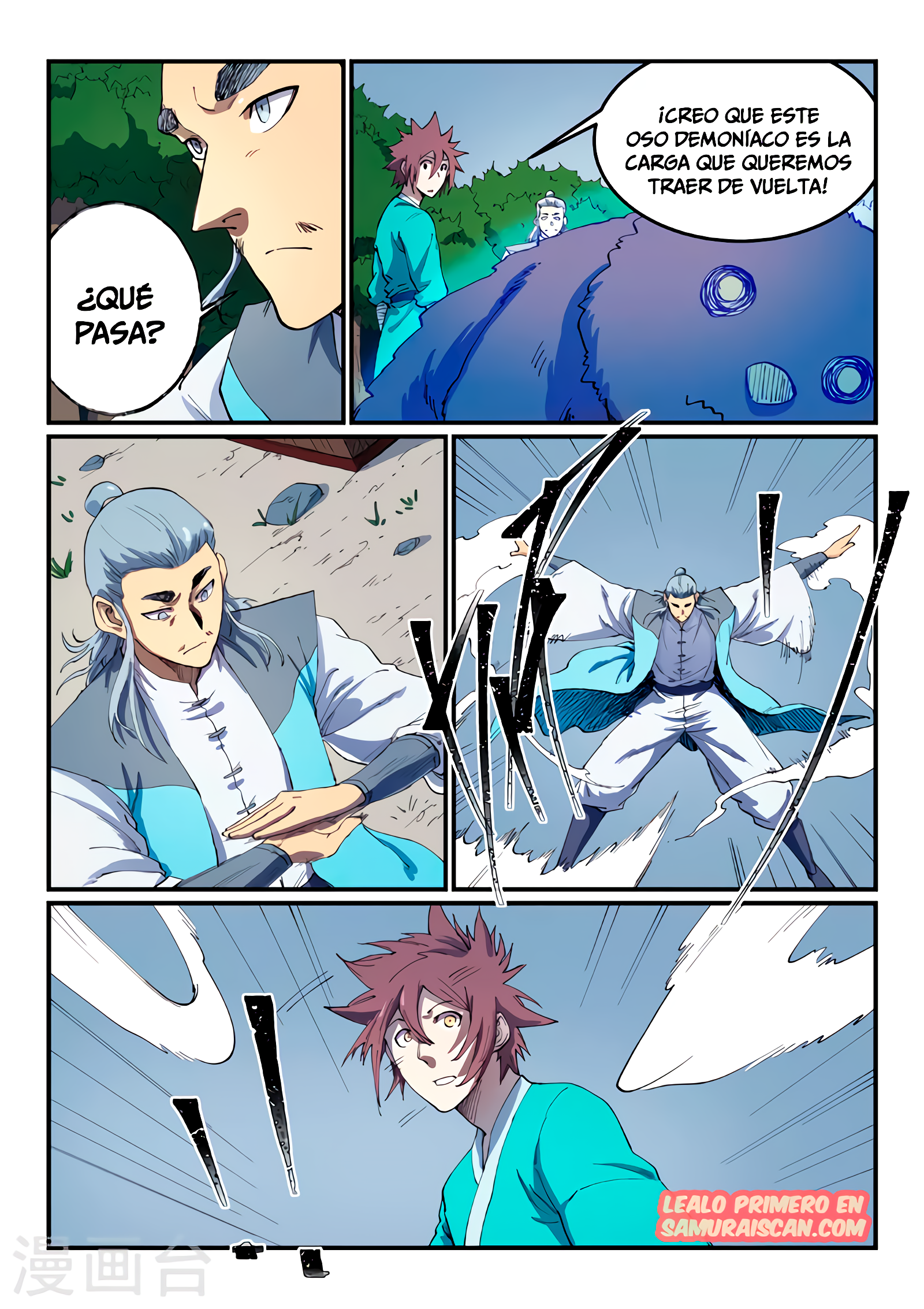 Star Martial God Technique Capitulo 547 página 5