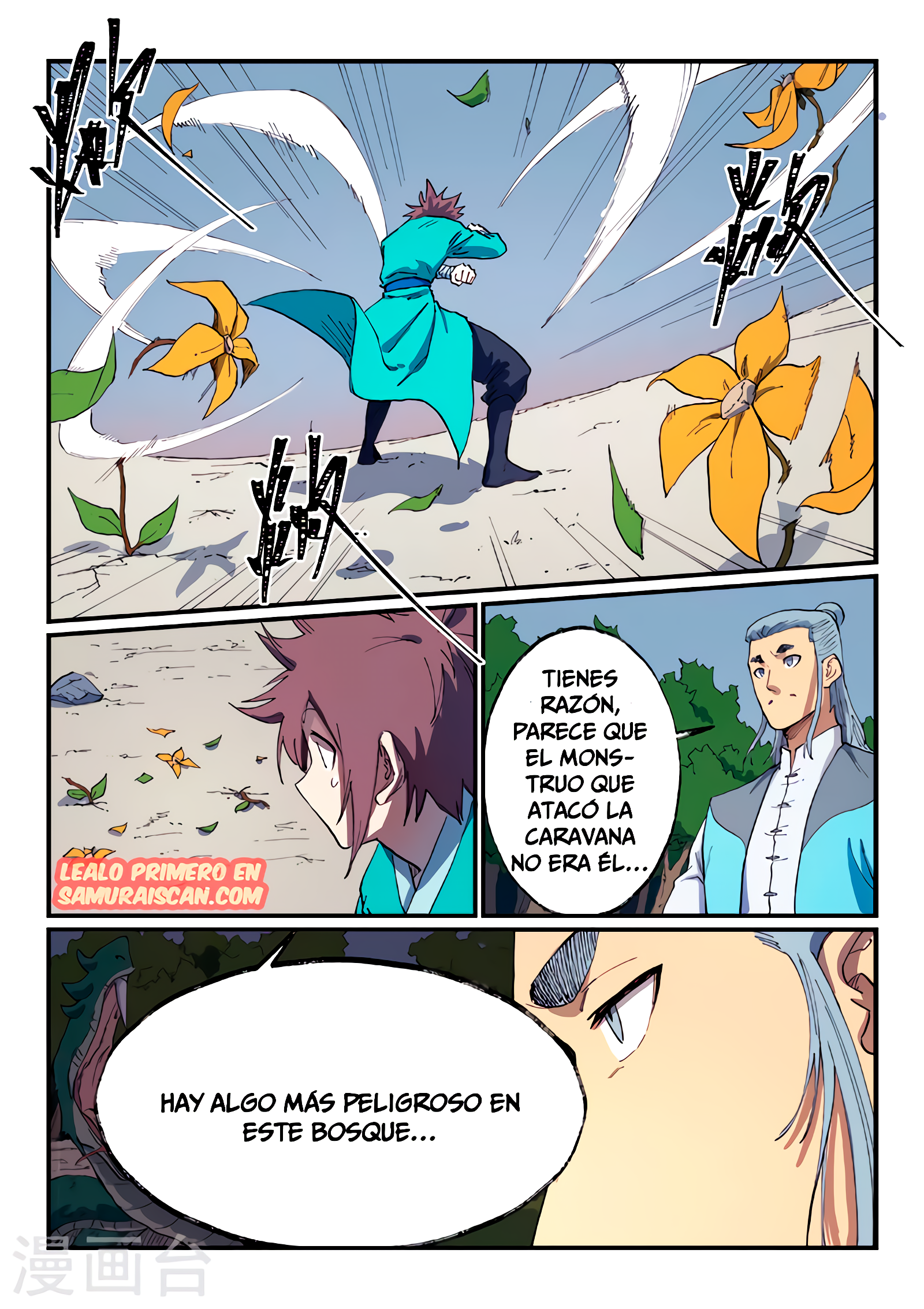 Star Martial God Technique Capitulo 547 página 6