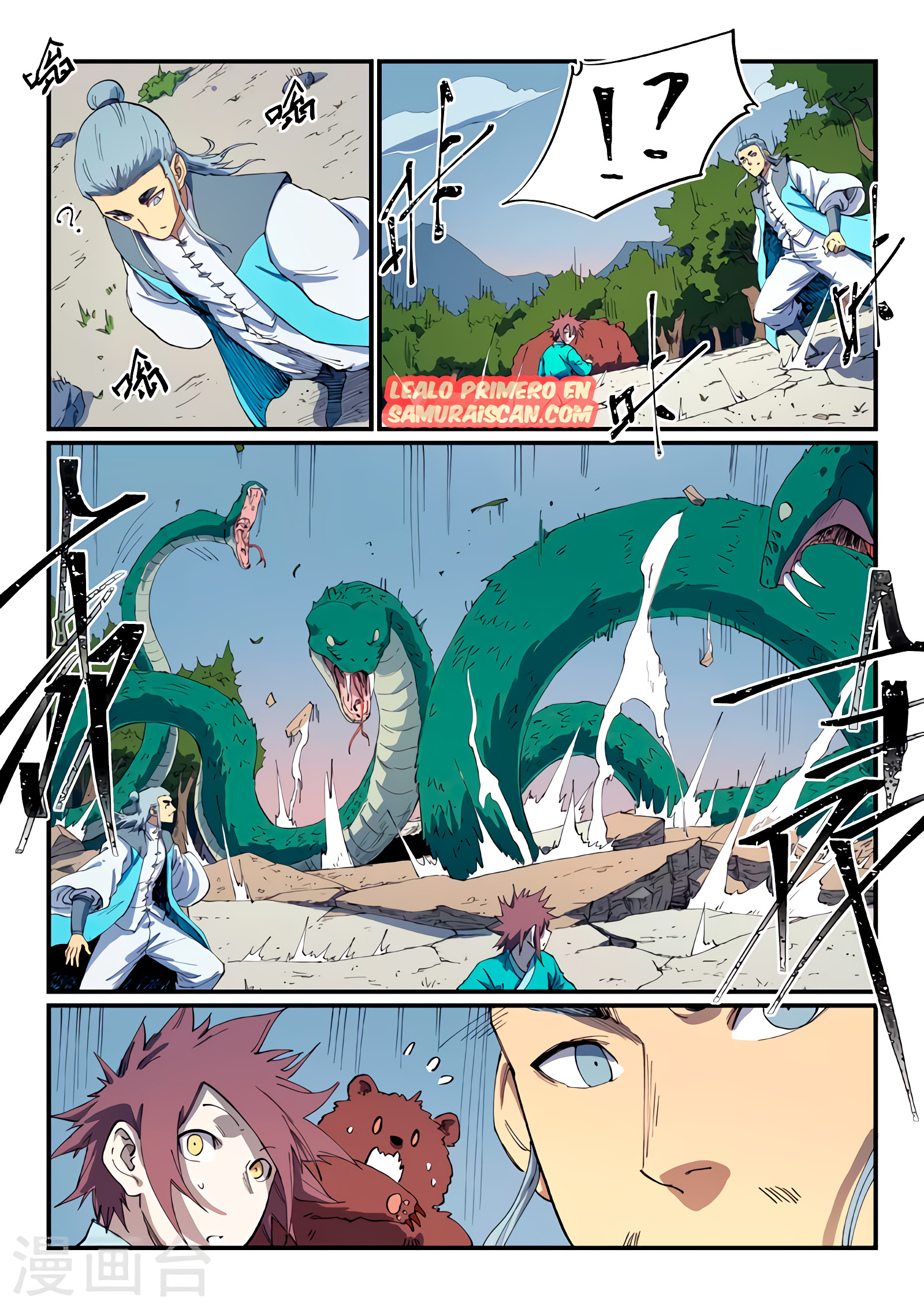 Star Martial God Technique Capitulo 547 página 8