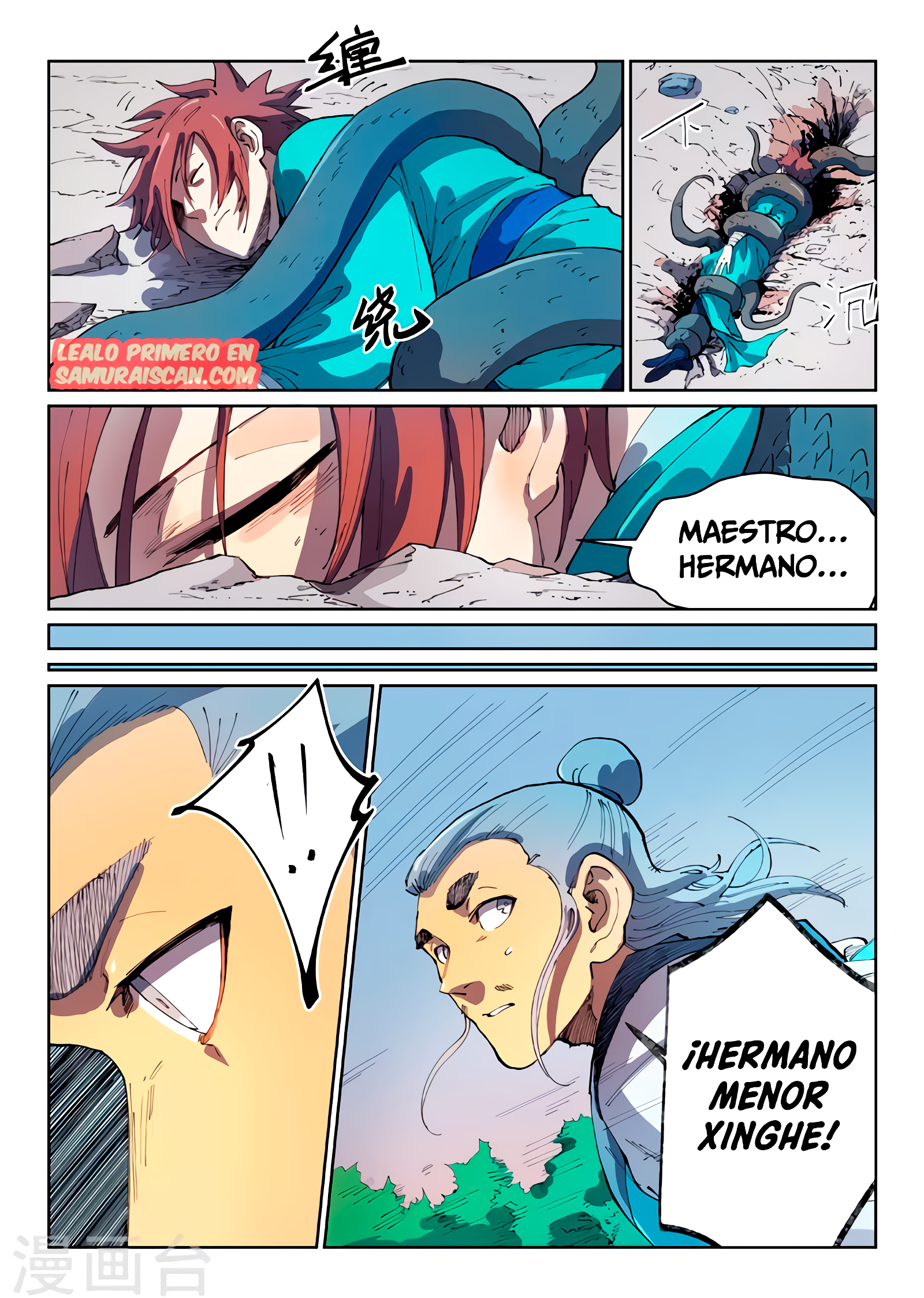 Star Martial God Technique Capitulo 548 página 11