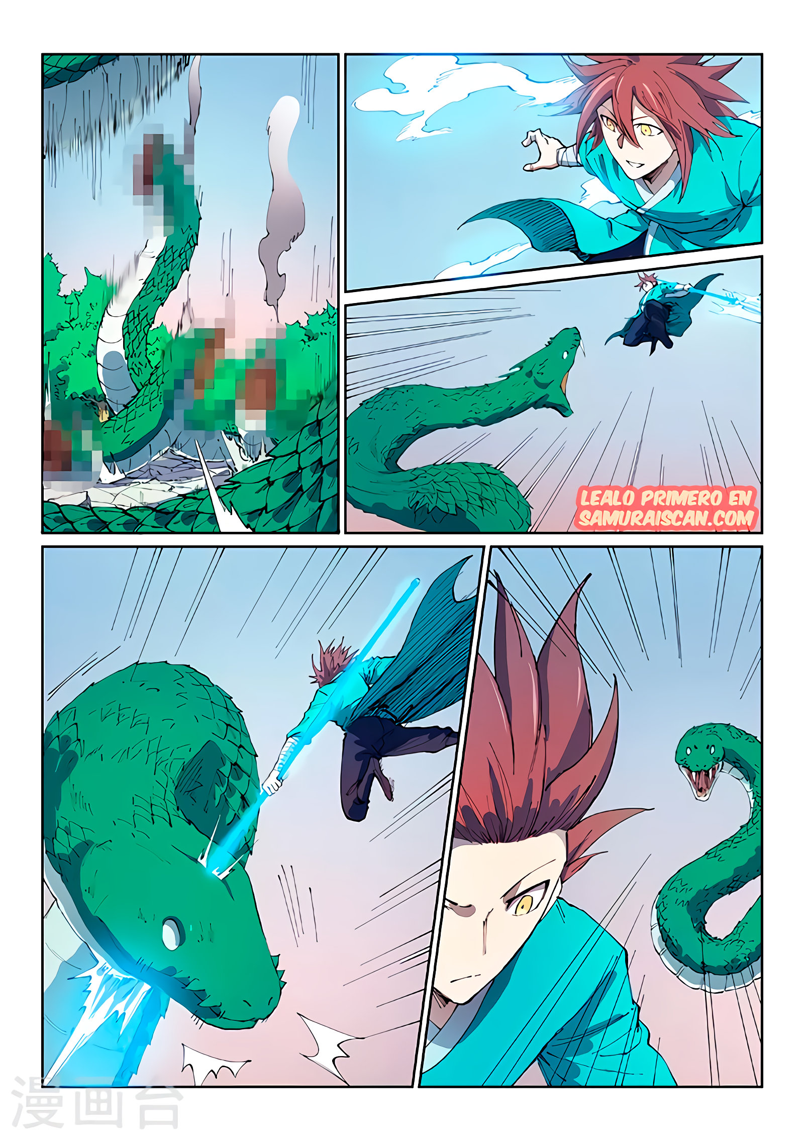 Star Martial God Technique Capitulo 548 página 3
