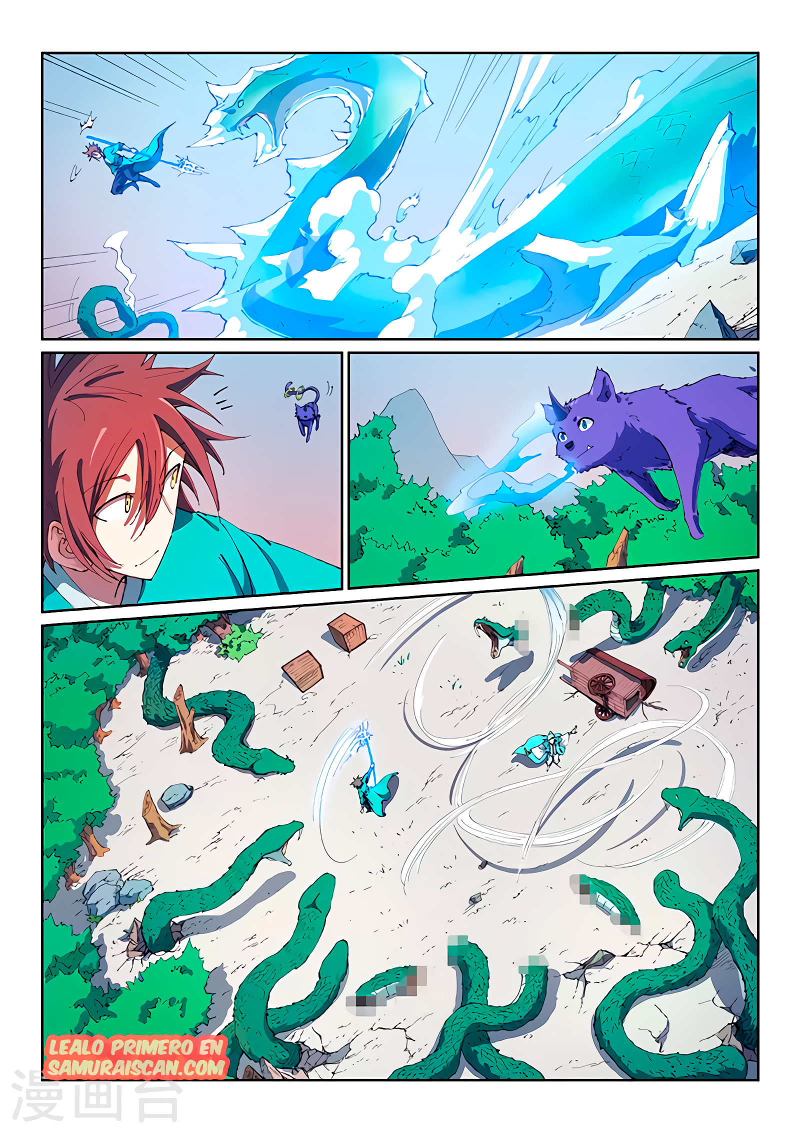 Star Martial God Technique Capitulo 548 página 4