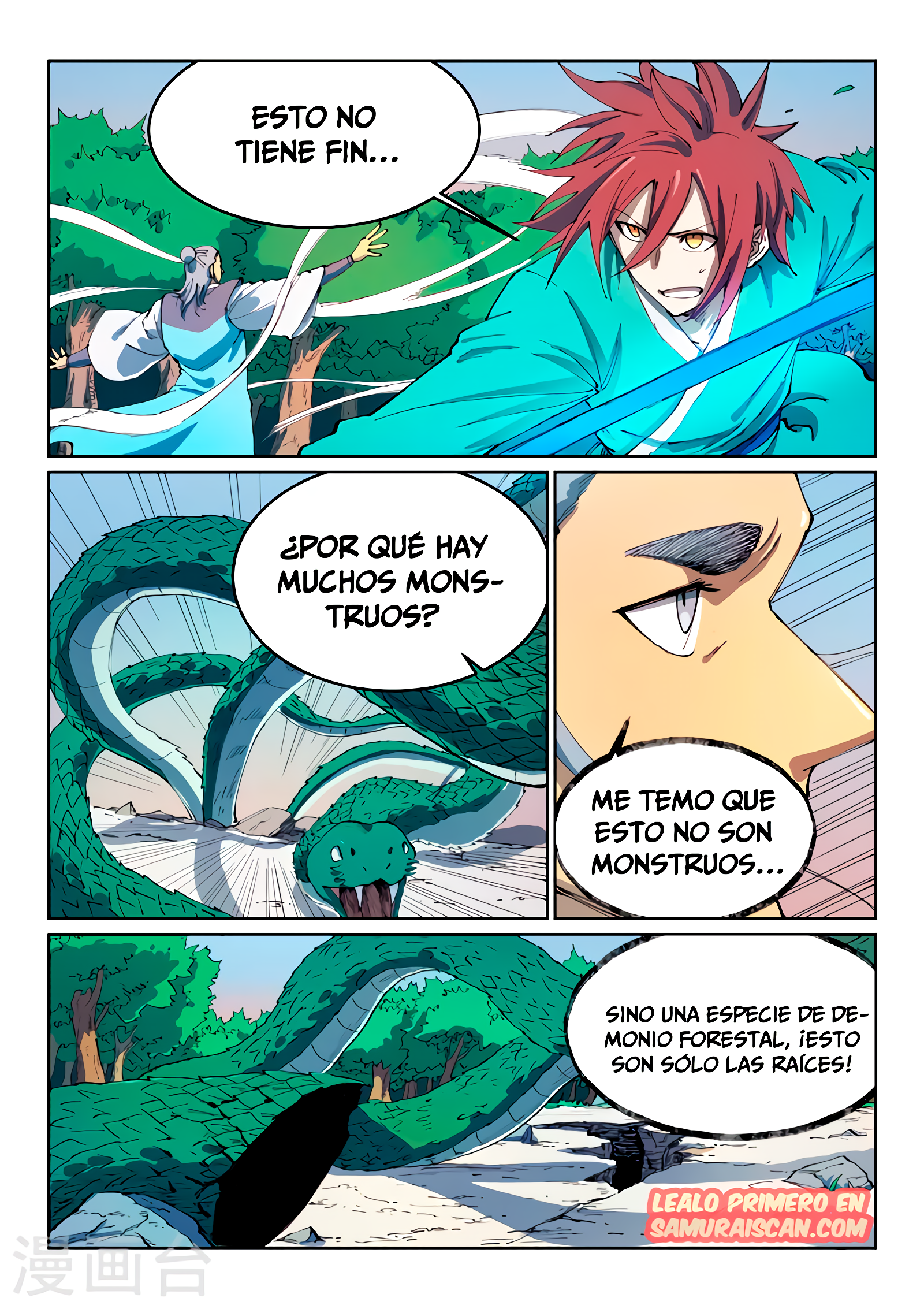 Star Martial God Technique Capitulo 548 página 5