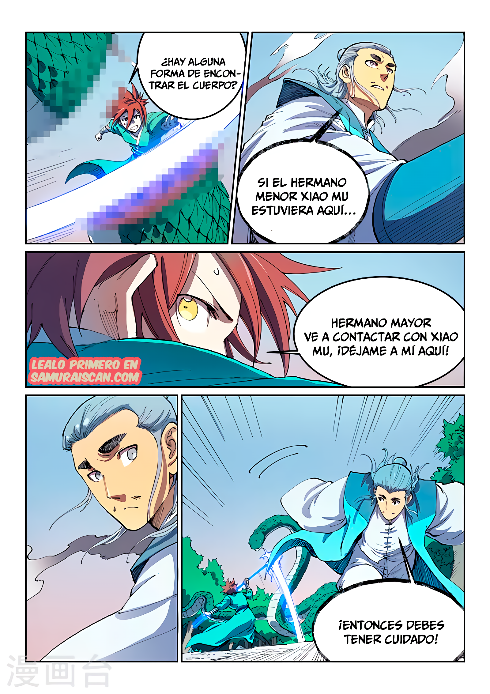 Star Martial God Technique Capitulo 548 página 6