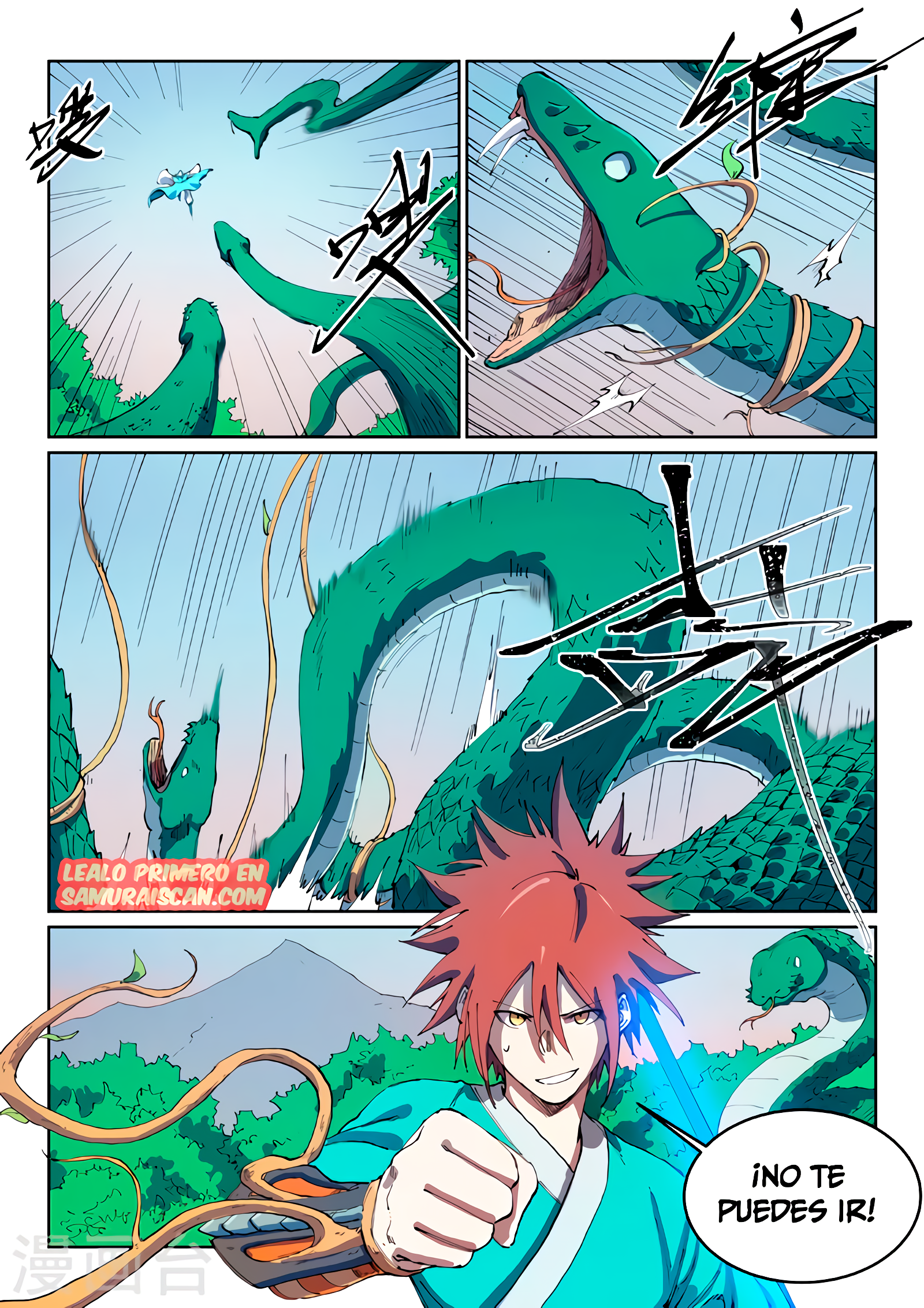 Star Martial God Technique Capitulo 548 página 7