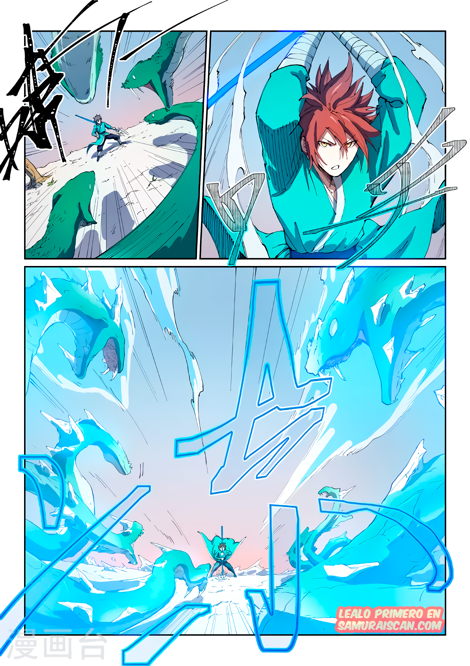 Star Martial God Technique Capitulo 548 página 8